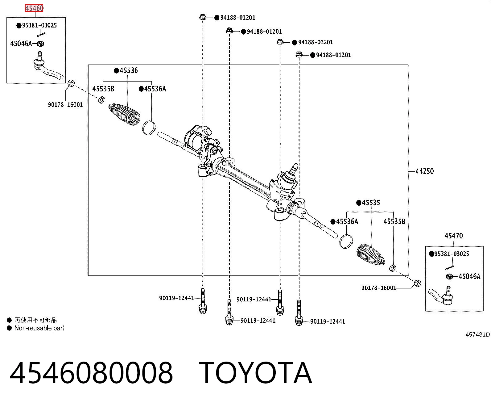 Наконечник рулевой тяги Polcar T1081