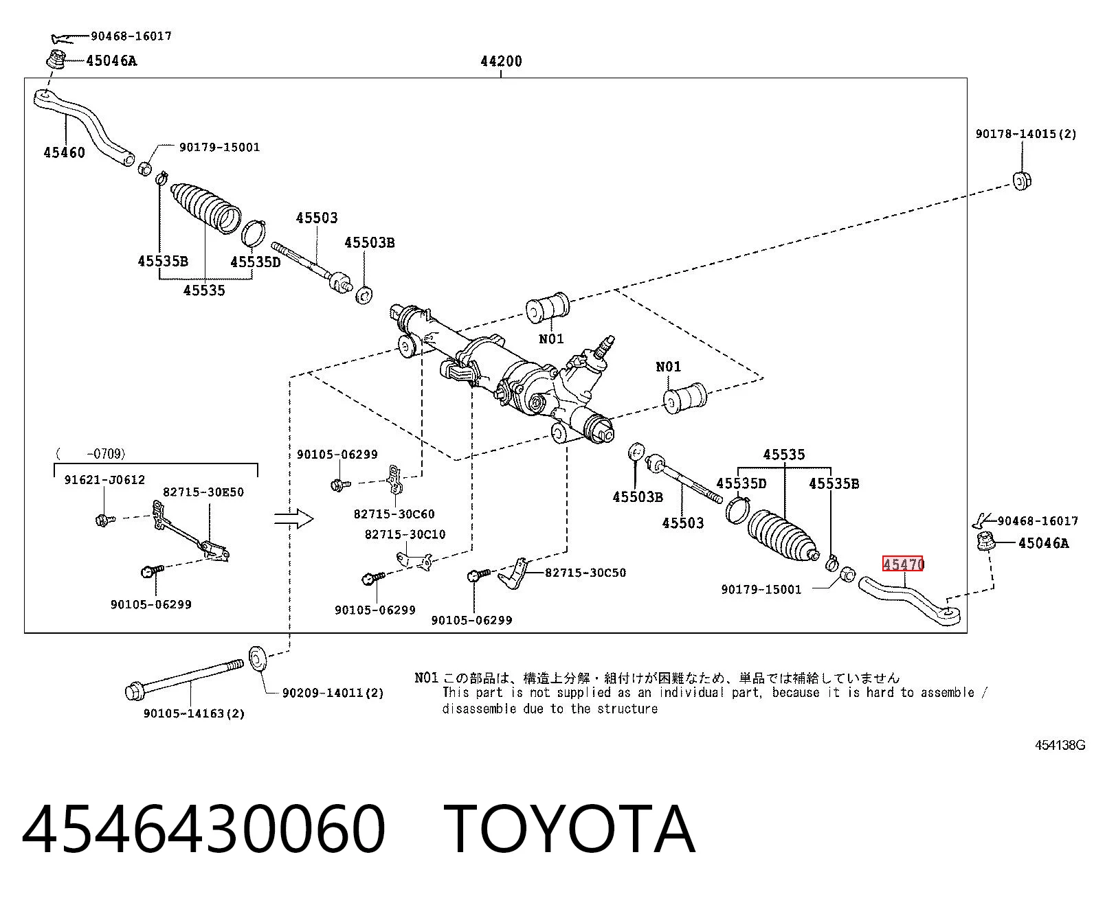 Наружный наконечник рулевой тяги на Lexus IS  E2
