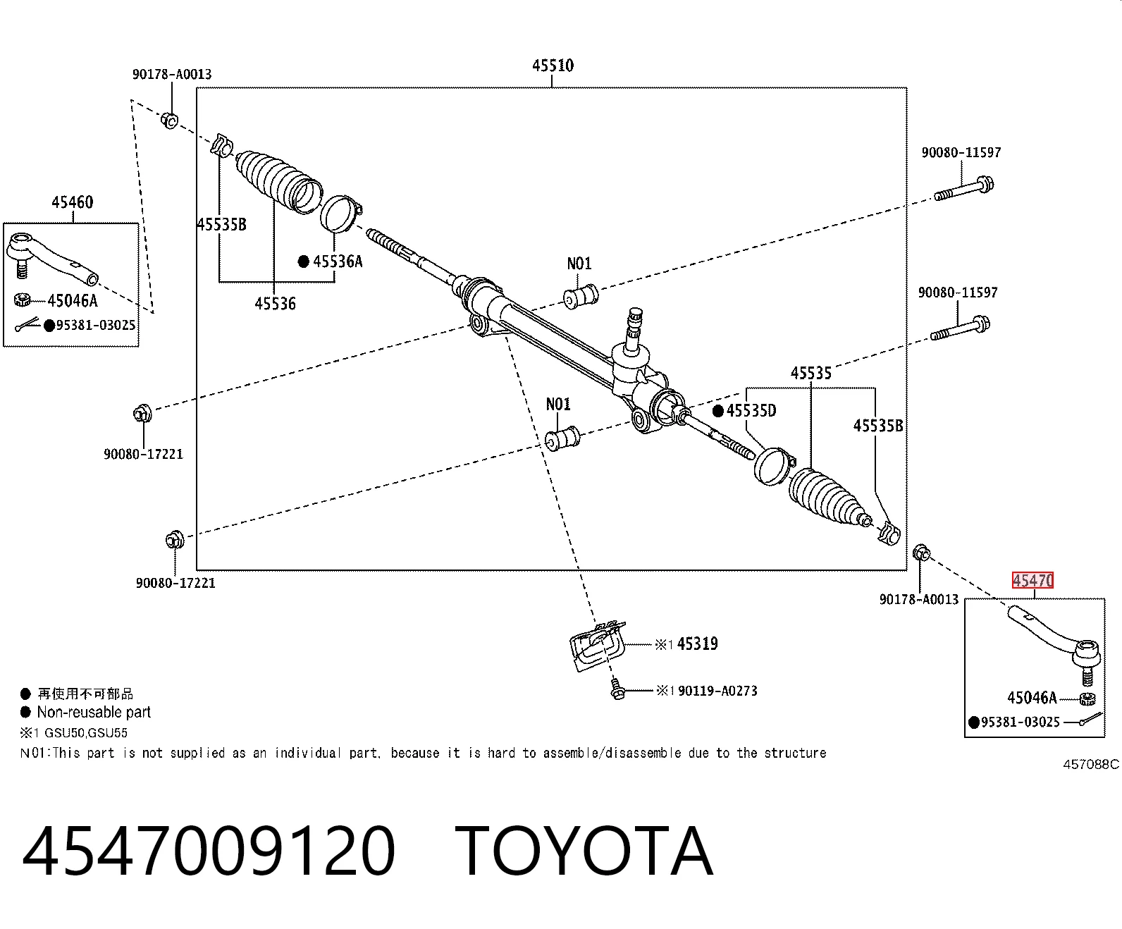 Рулевой наконечник TKTO09020 Takashi