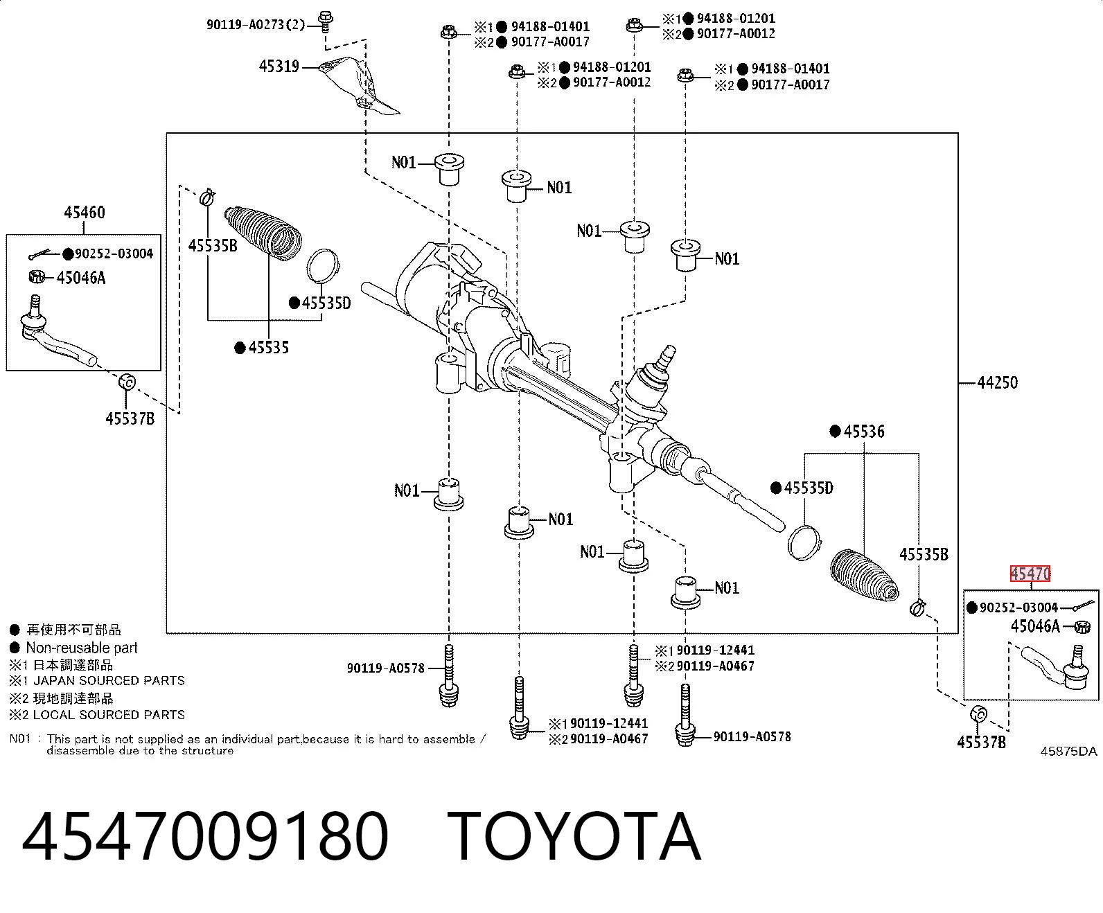 Рулевой наконечник Polcar T1082 цена, от 24.88 USD
