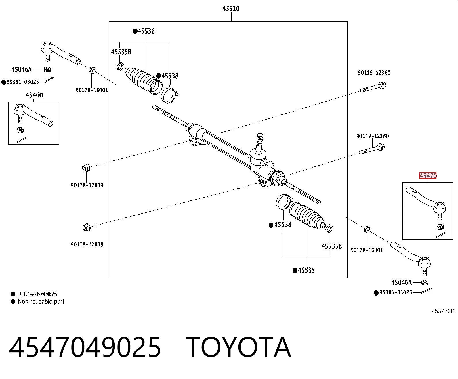 4547049025 Toyota Наружный наконечник рулевой тяги
