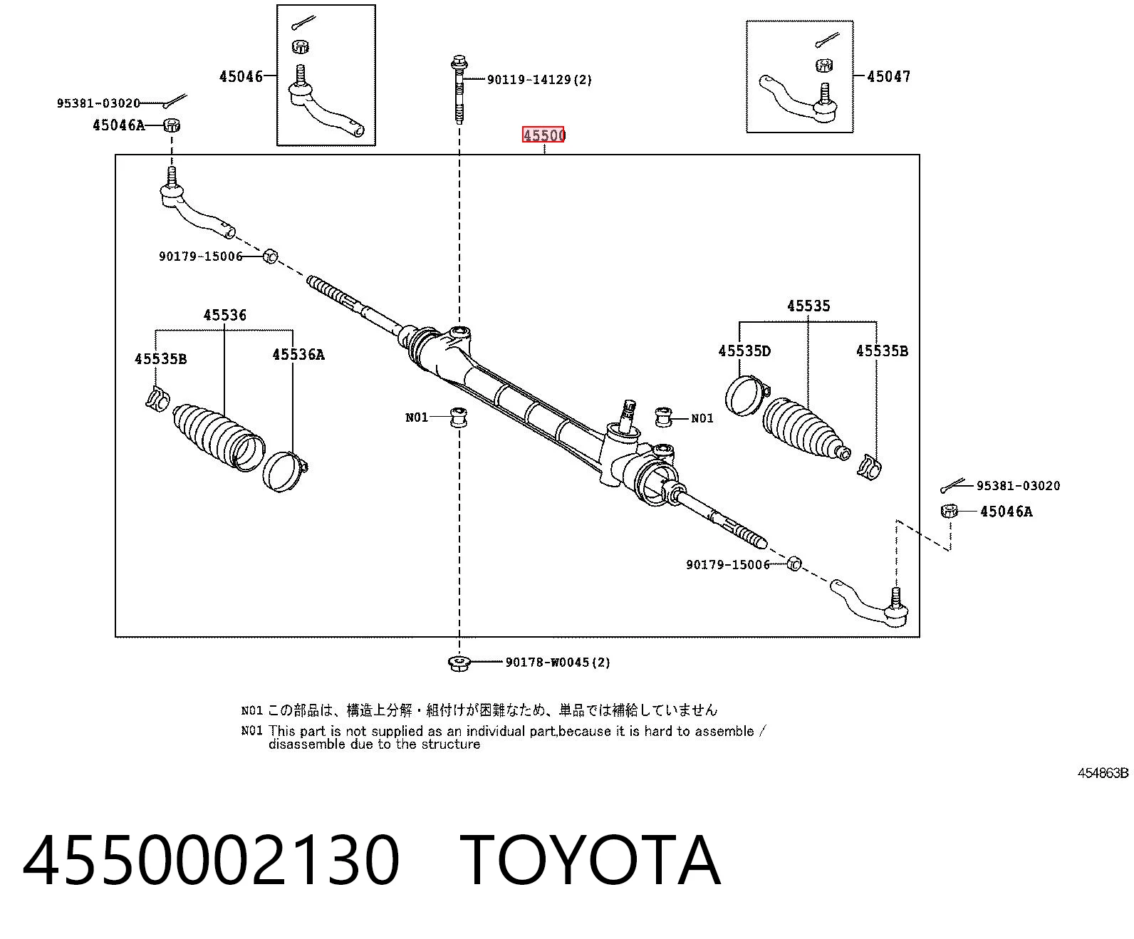 4550002130 Toyota Управление рулевое в сборе