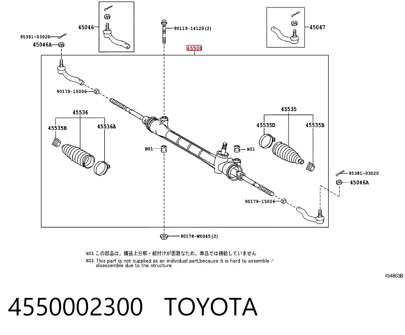 4550002300 Toyota Управление рулевое в сборе