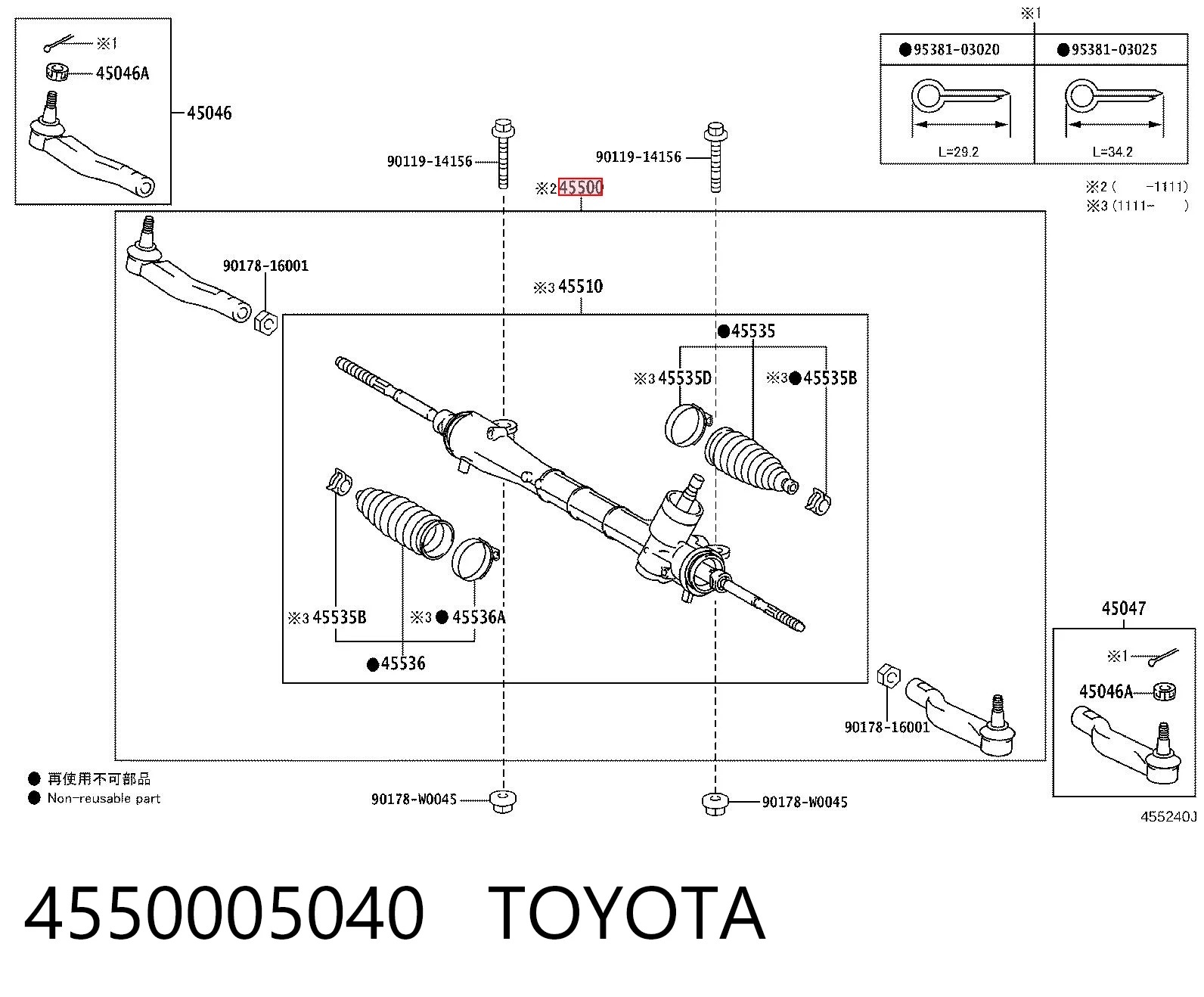 4550005040 Toyota Управление рулевое в сборе