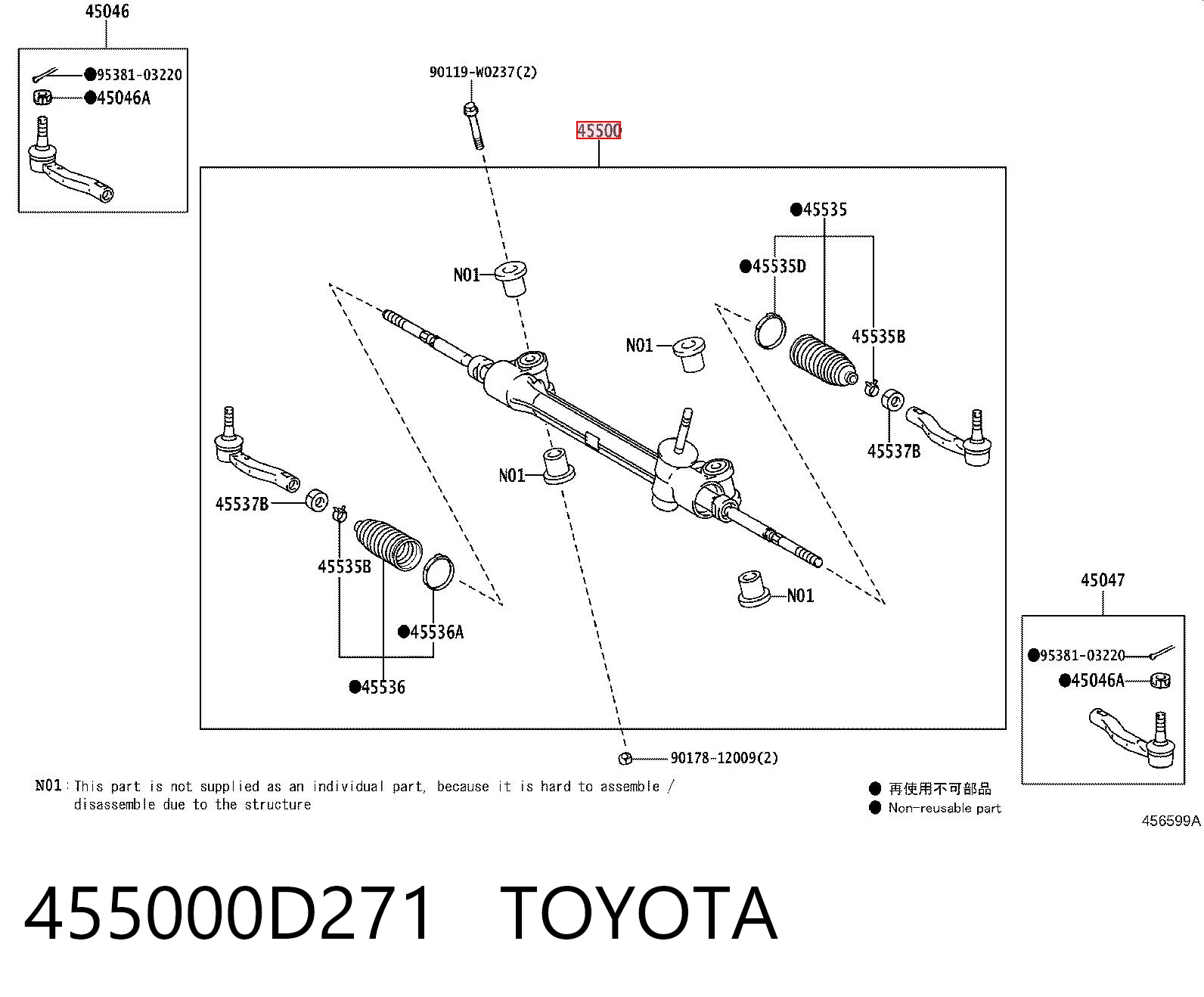 Реечный рулевой механизм Peugeot/Citroen 455000H080 цена, от 143.86 USD