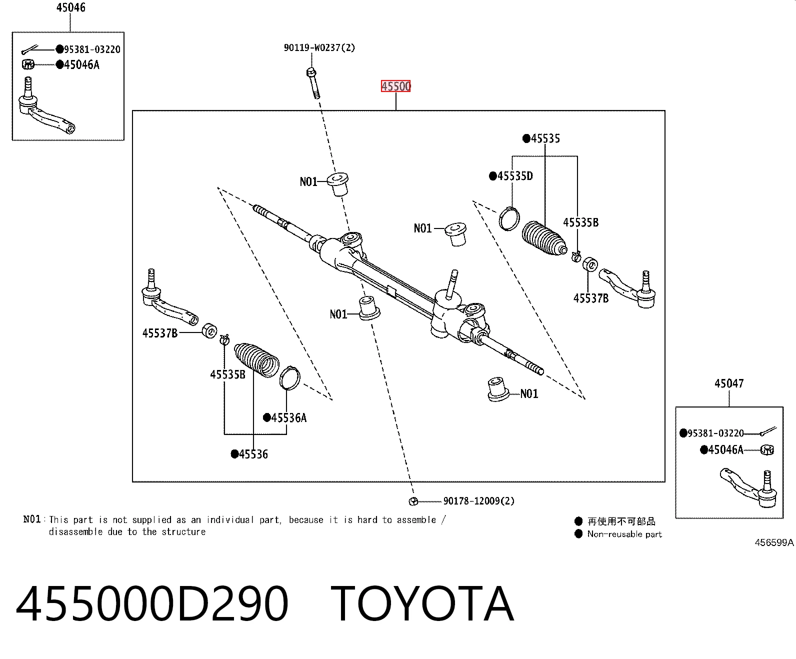 Рулевая рейка 455000H080 Peugeot/Citroen