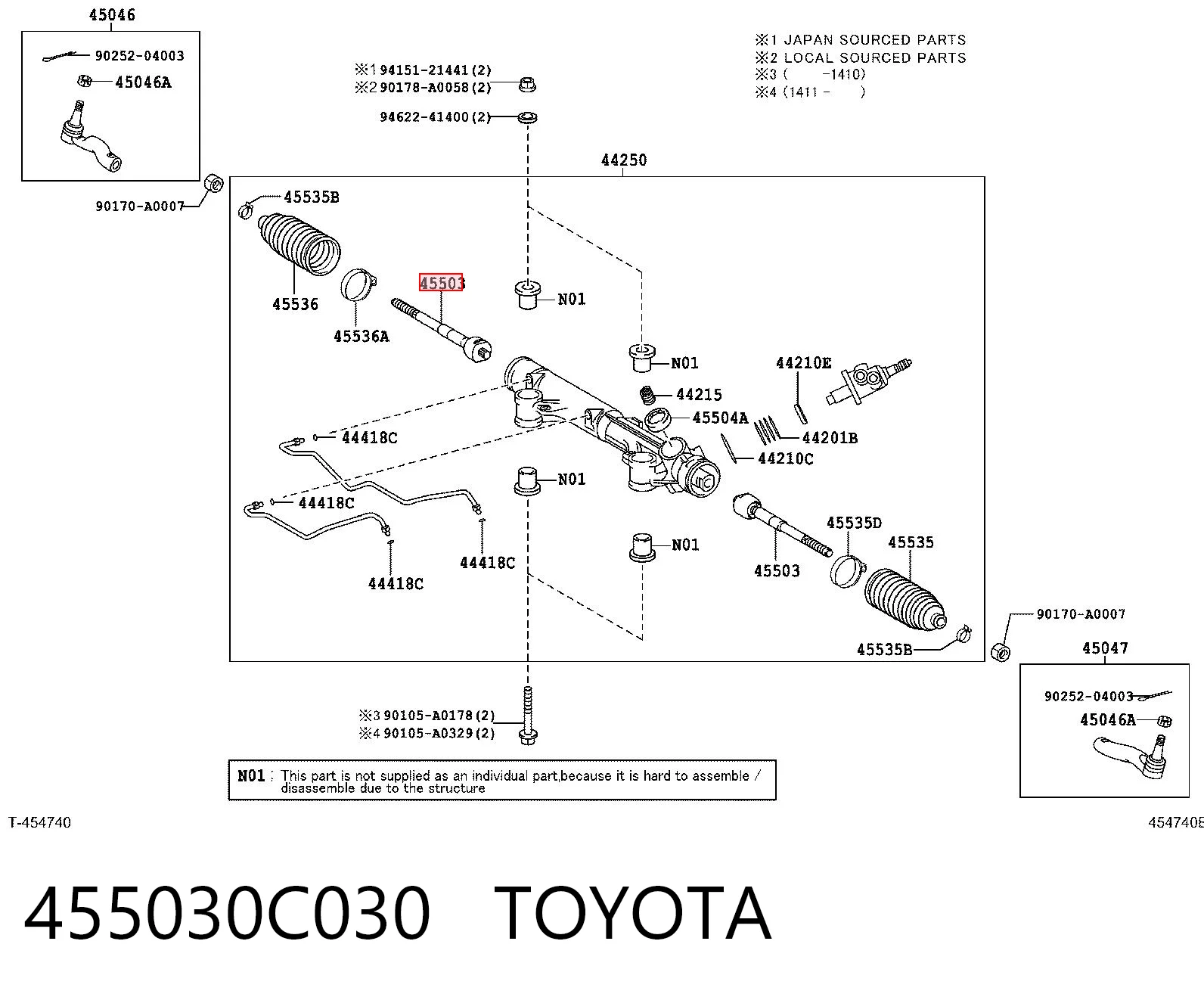 Купить ATRTO1075 Tenacity Рулевая тяга
