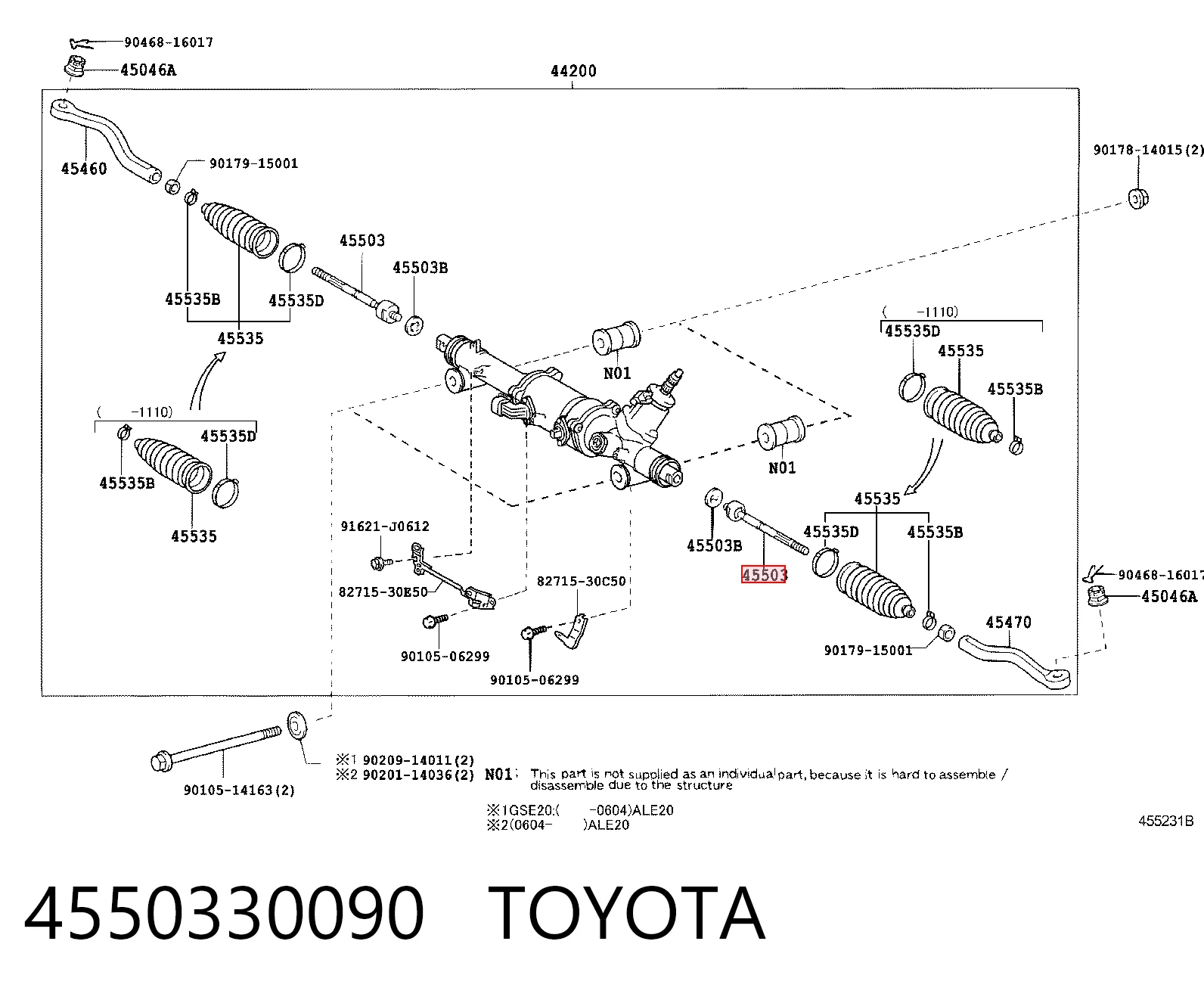 4550330090 Toyota Тяги рулевые