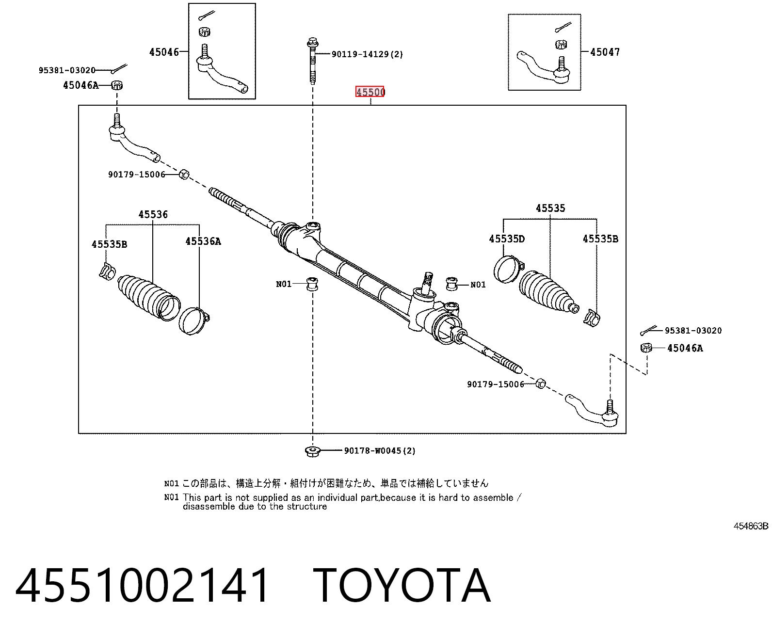 4551002141 Toyota Управление рулевое в сборе