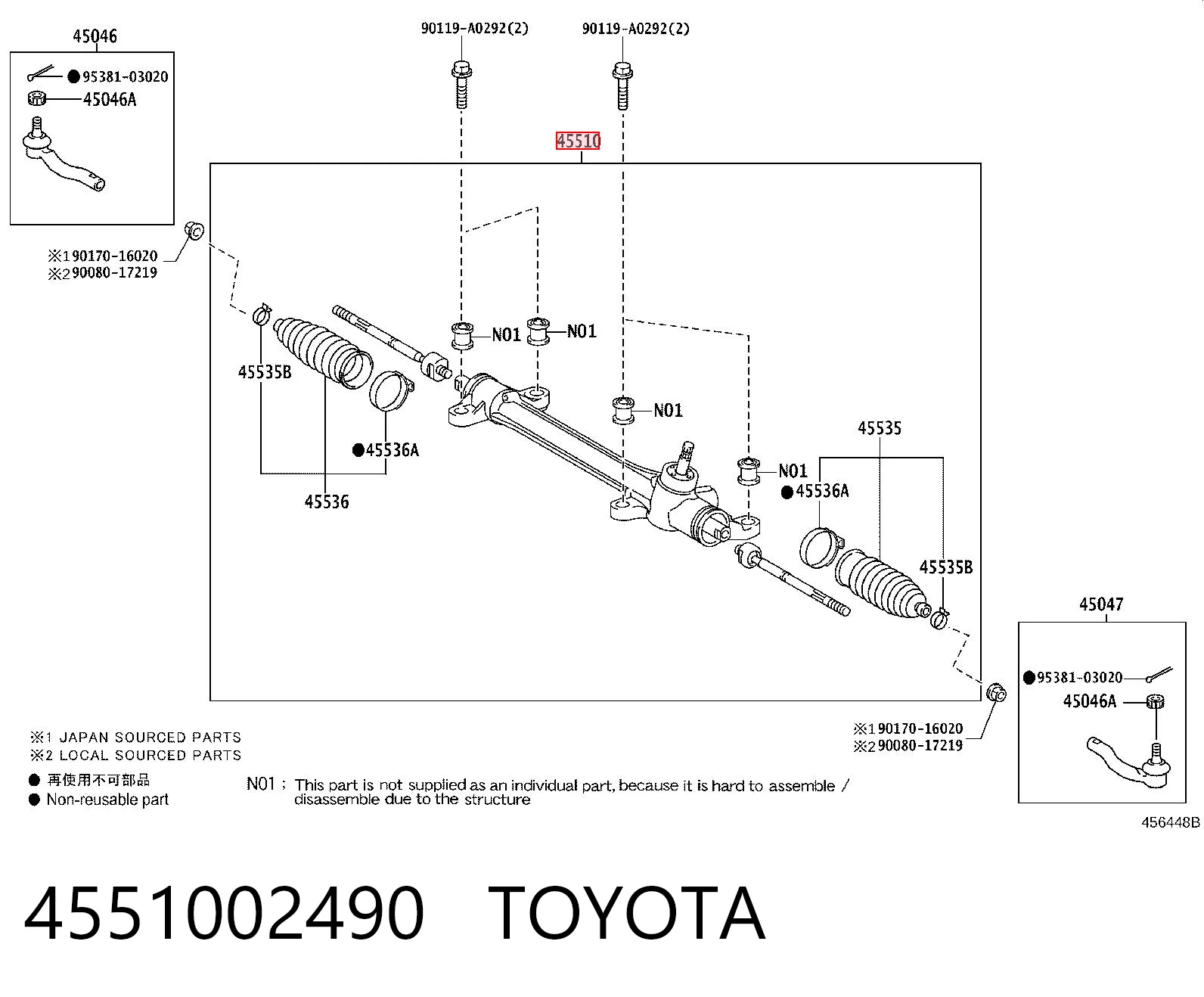 4551002490 Toyota Управление рулевое в сборе