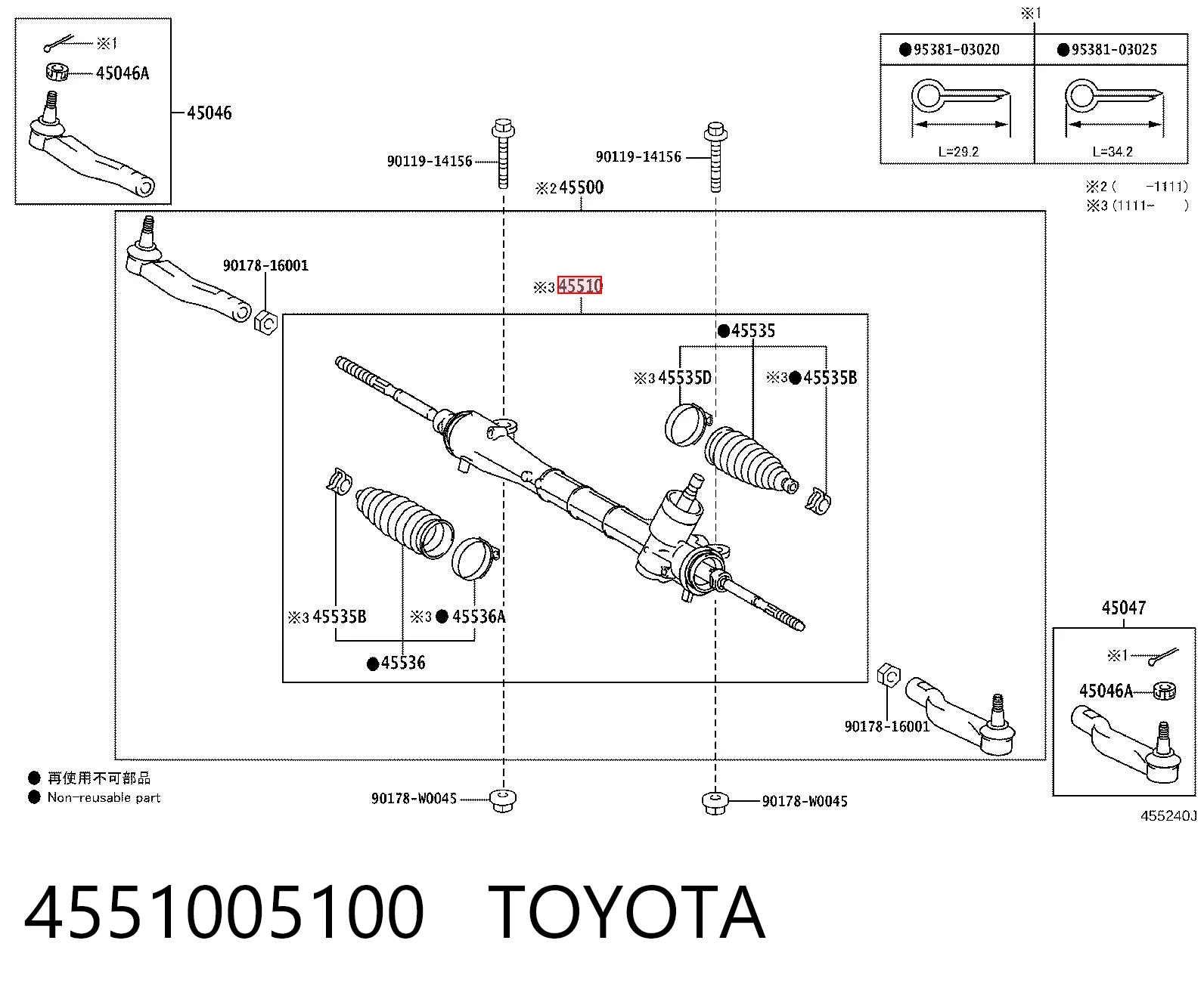 4551005100 Toyota Управление рулевое в сборе