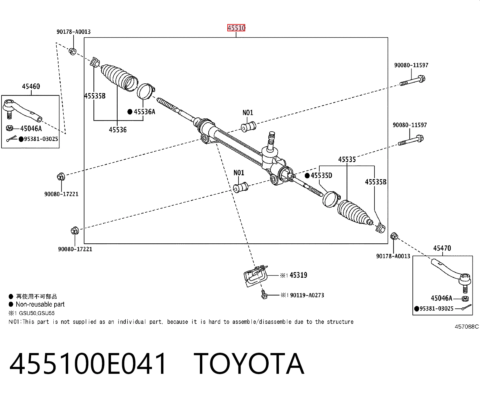 455100E041 Toyota Управление рулевое в сборе