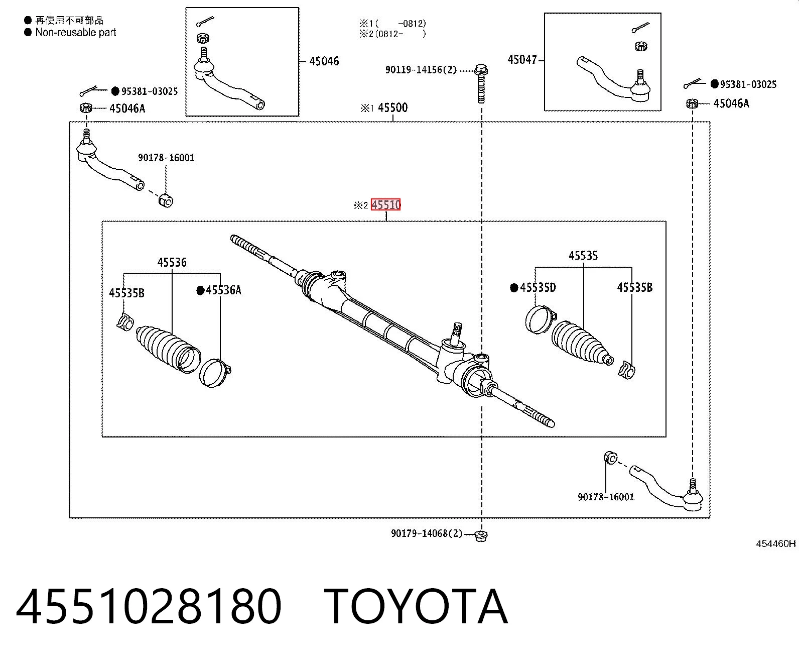 4551028180 Toyota Управление рулевое в сборе