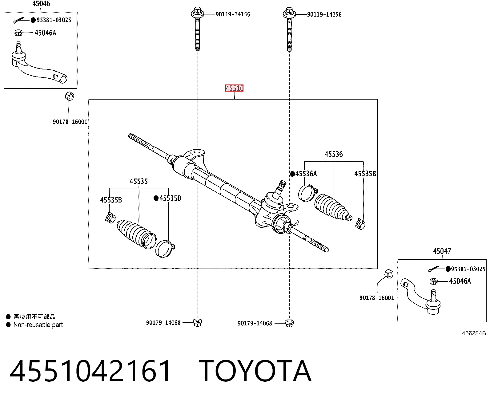 4551042161 Toyota Управление рулевое в сборе