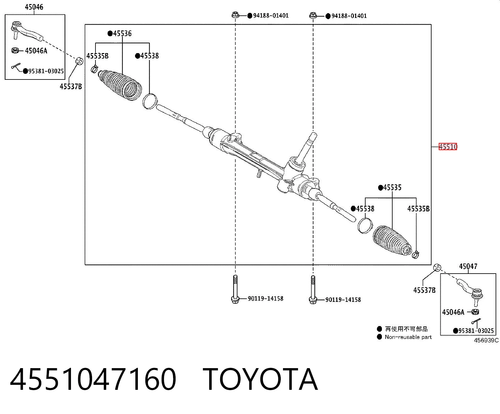 Реечный рулевой механизм Toyota Prius хэтчбек (ZVW5) (2015 - 2026) цена, от 196.38 USD
