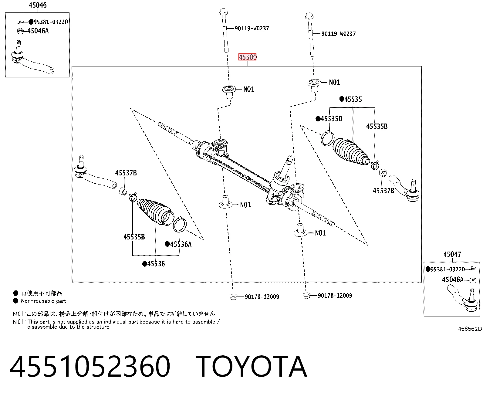 Рулевая рейка 455000H080 Peugeot/Citroen