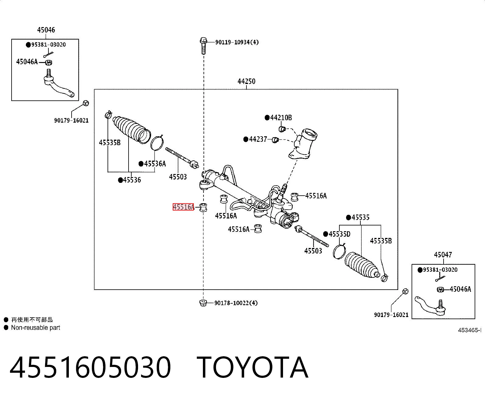  Пыльник рулевой рейки Toyota Corolla 
