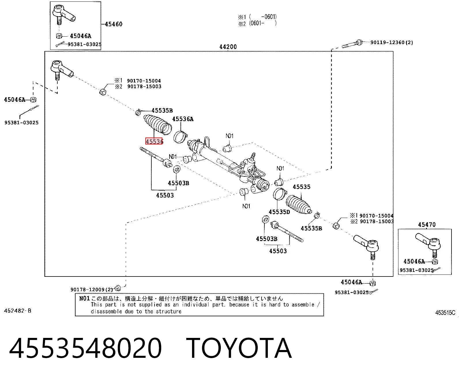 Пыльник тяги Lexus RX 300/330/350/400H внедорожник (U3) (2003 - 2008) цена, от 12.24 USD