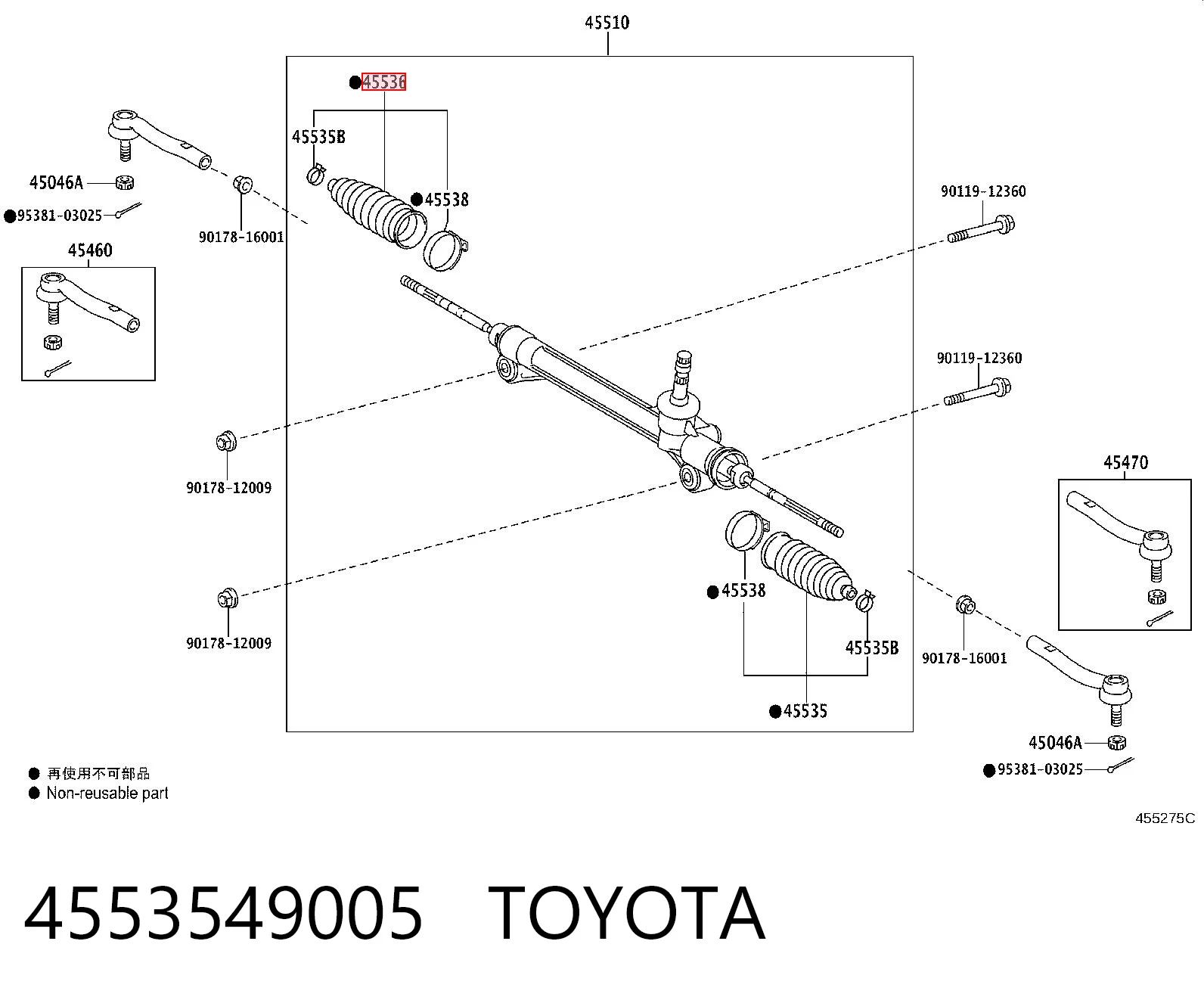 4553549005 Toyota Пыльник рулевой тяги