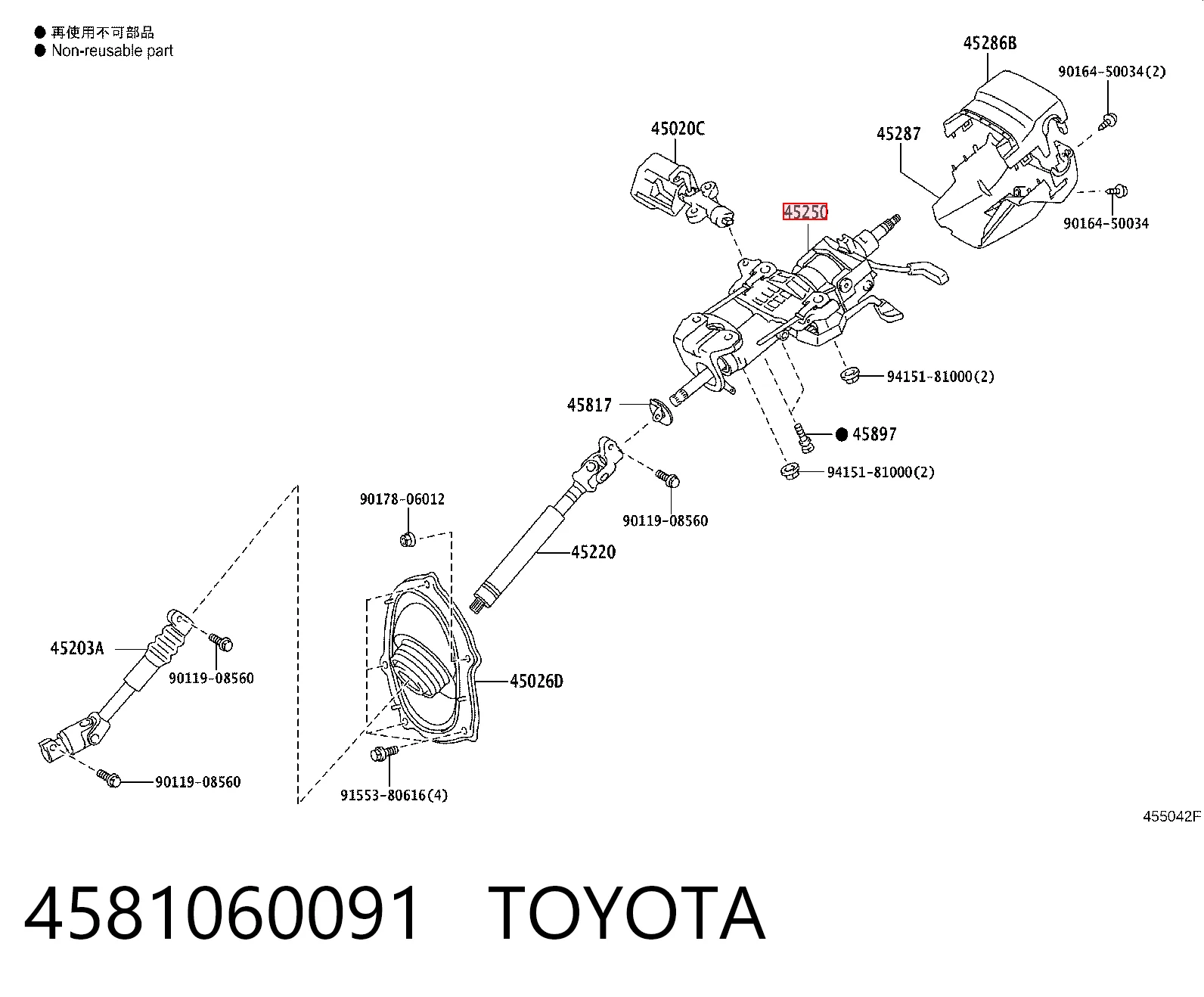 4581060091 Toyota Колонка рулевого управления