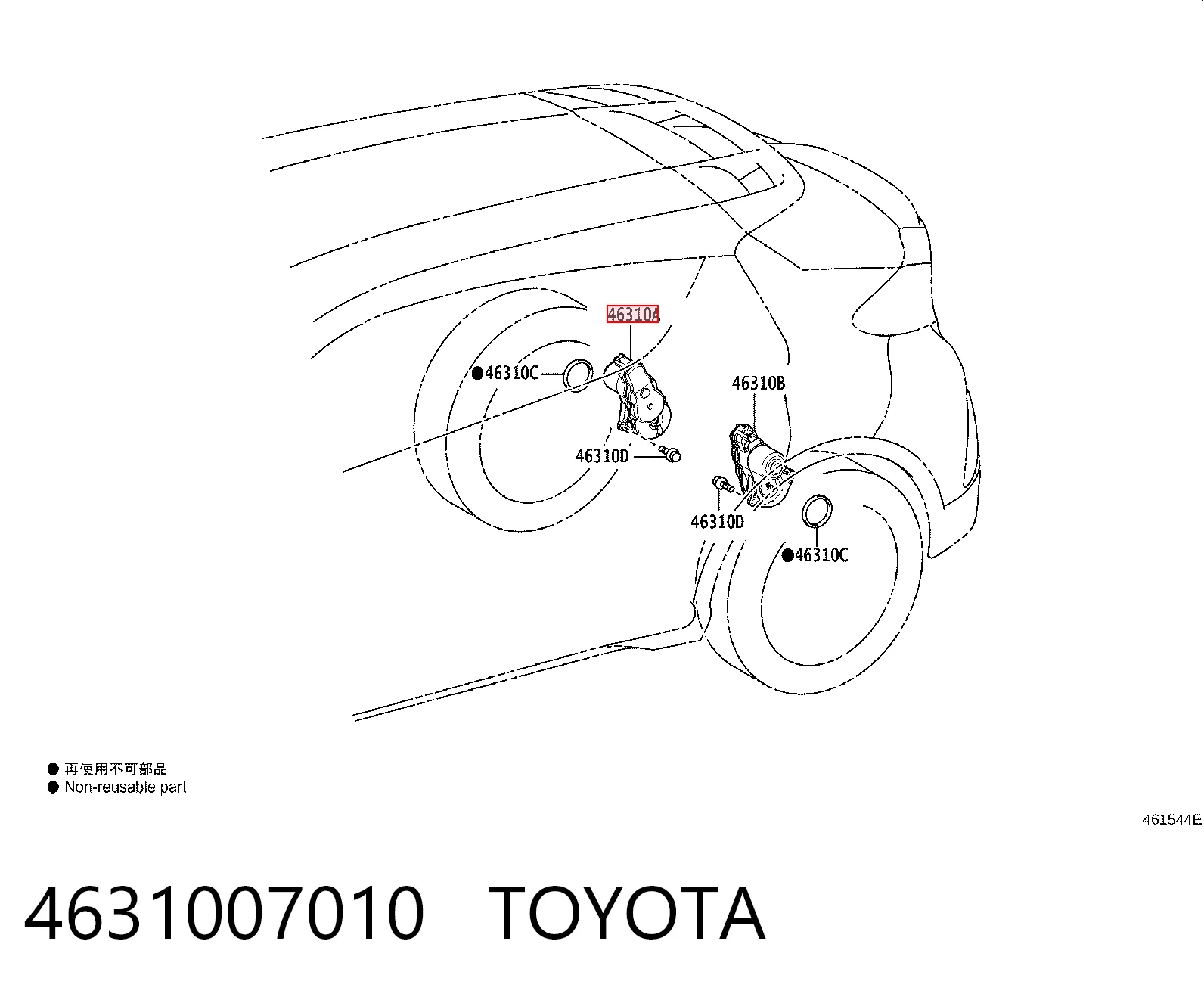 4631007010 Toyota Мотор привода тормозного суппорта заднего