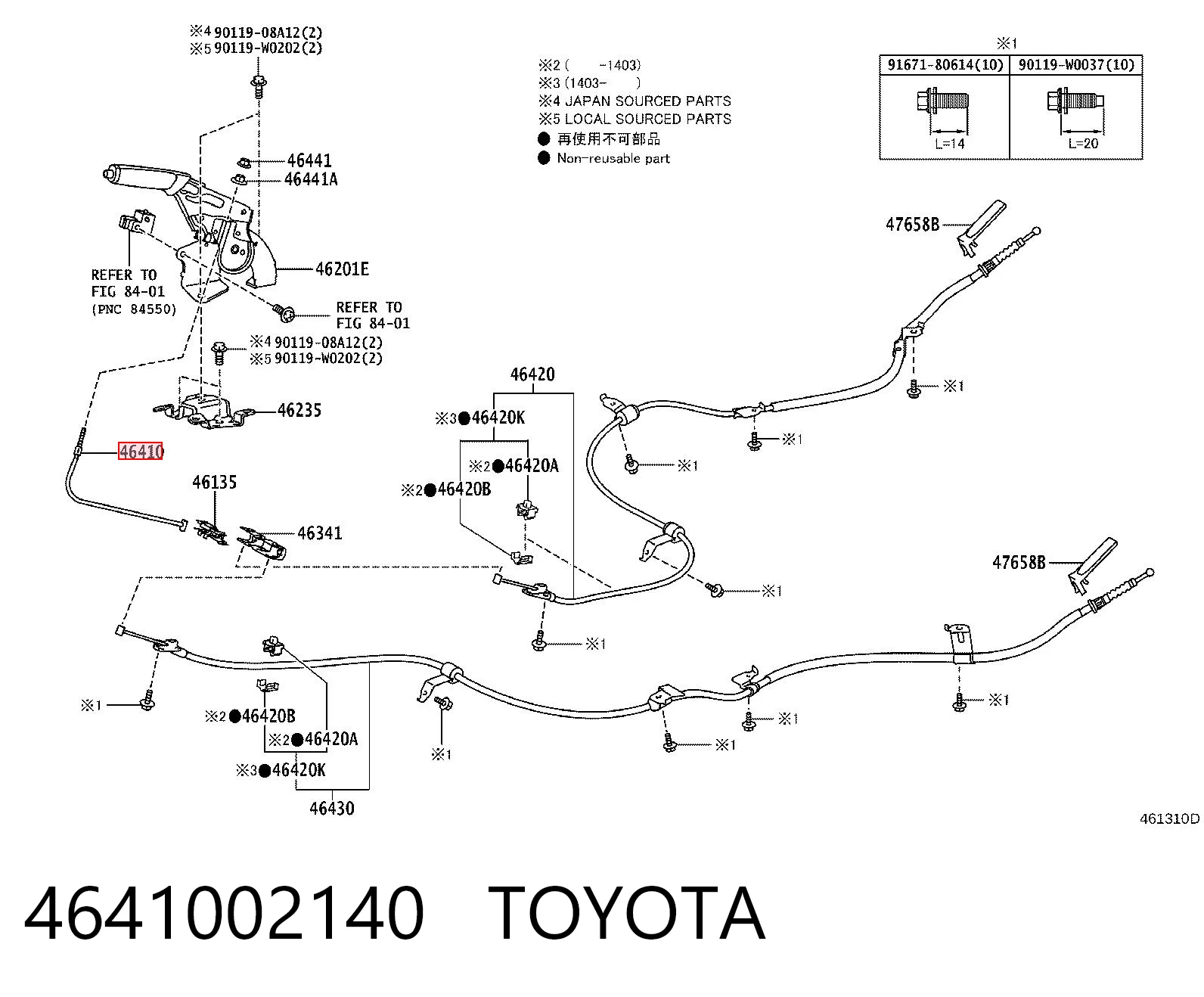Купить 1987482946 Bosch Передний трос ручника