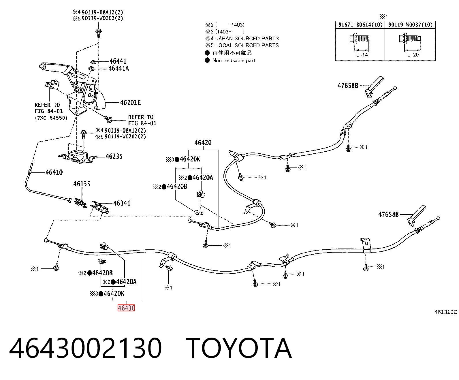 5202432 Adriauto Трос ручного тормоза