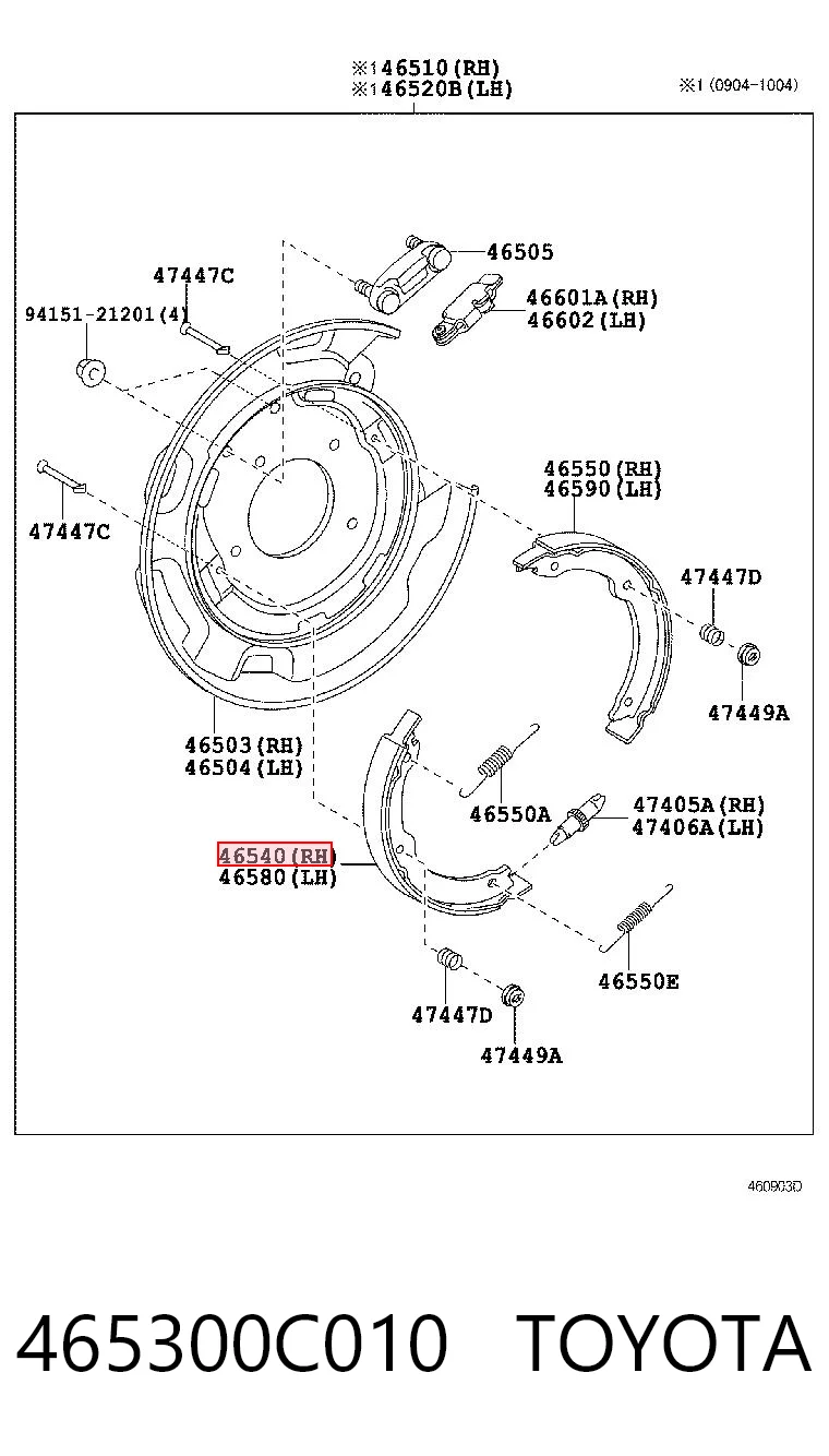 3054384R91 Case Тормозные колодки ручника