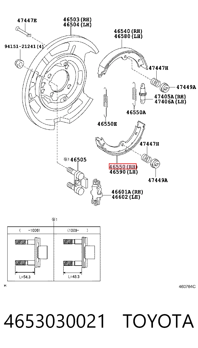  Колодки ручника Lexus GS 