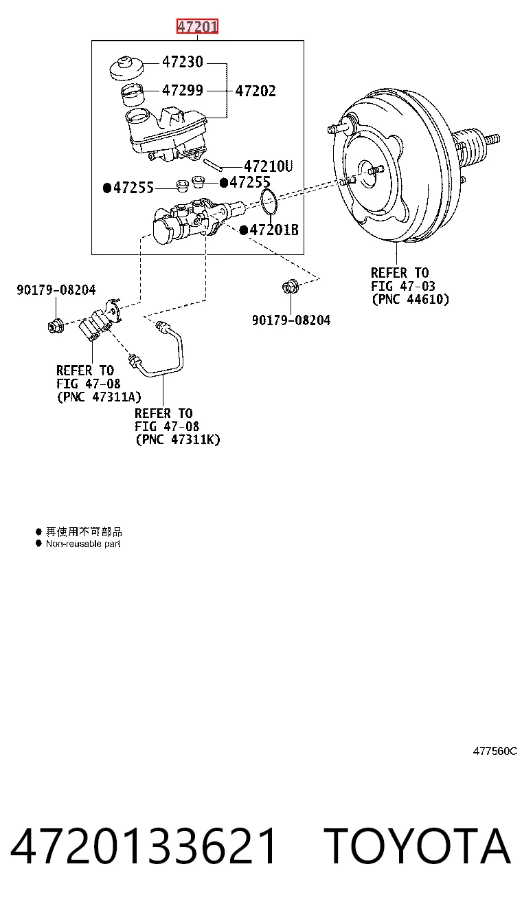 4720133621 Toyota Цилиндр тормозной, главный