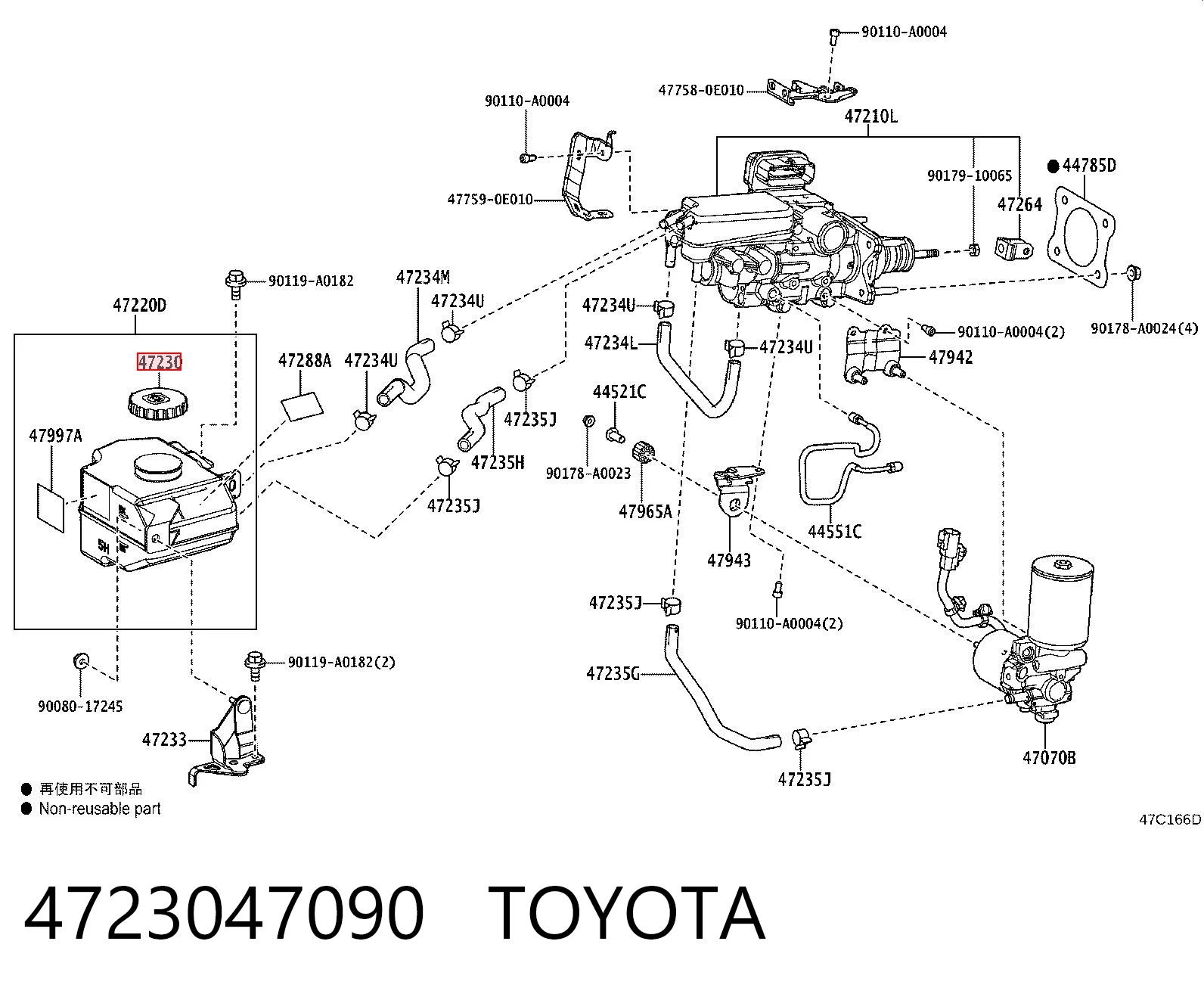 4723047090 Toyota Крышка бачка главного тормозного цилиндра