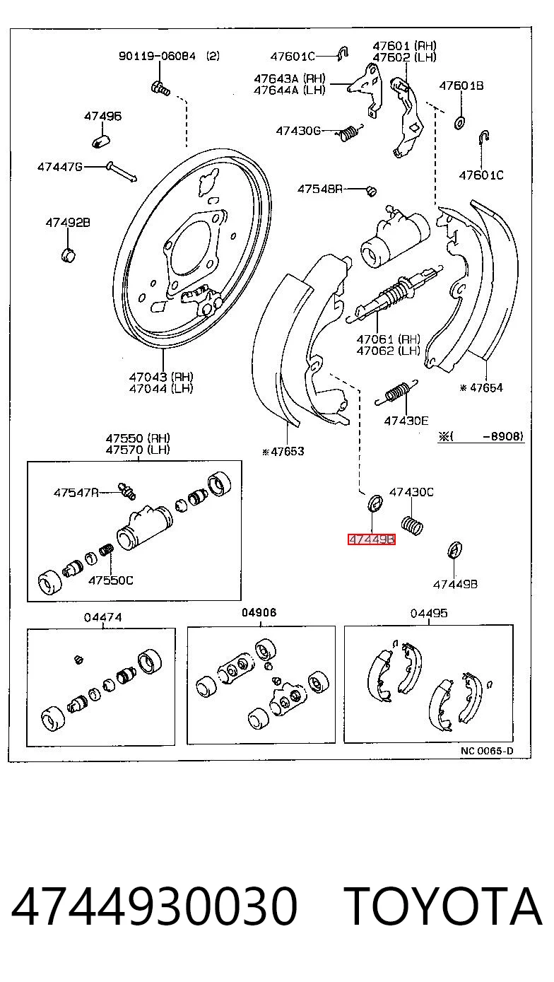 4744930030 Toyota Ремкомплект ручного тормоза