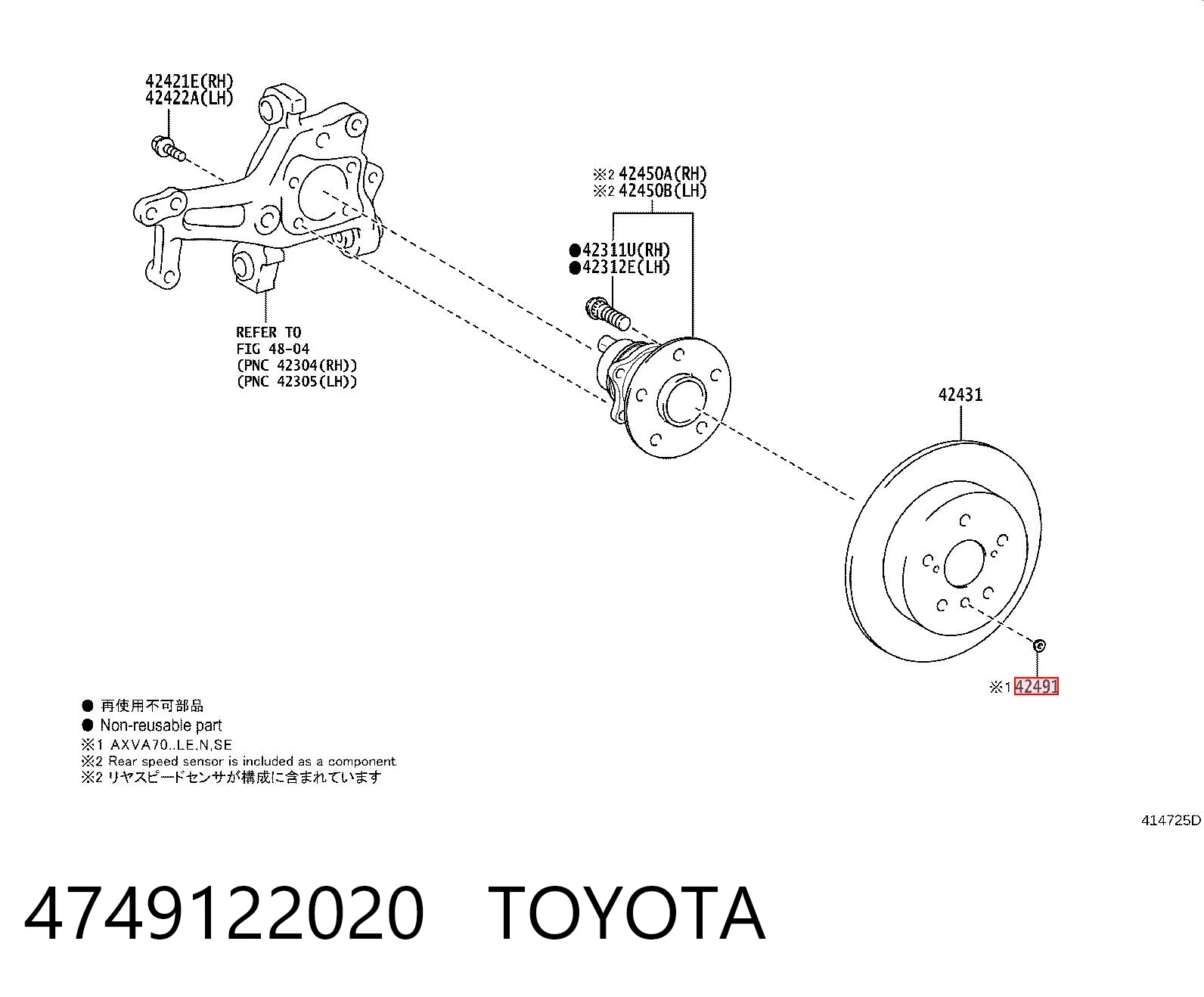 4749122020 Toyota Прокладка масляного фильтра