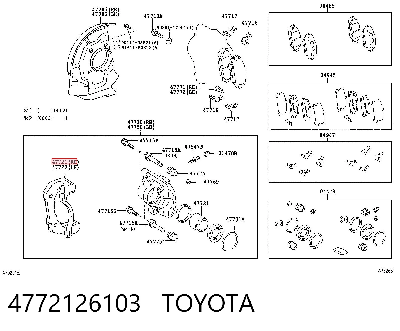 Скоба тормозного суппорта переднего Toyota Hiace 3 H10