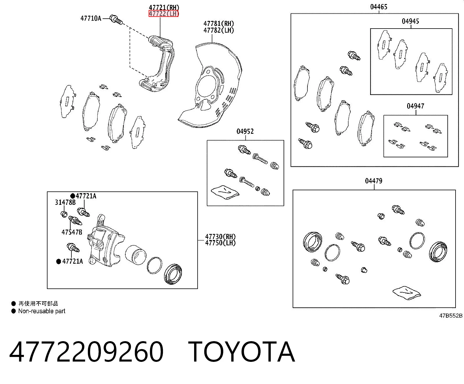 Скоба тормозного суппорта переднего Toyota Yaris MXP