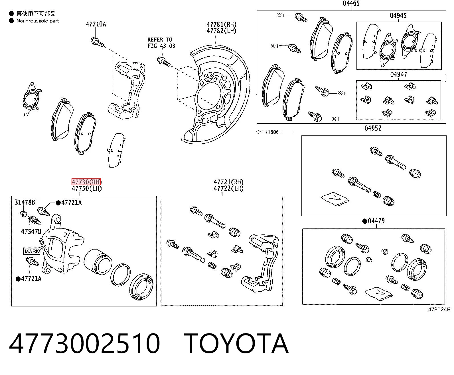 Суппорт тормозной передний правый 45019T1EG00 Honda