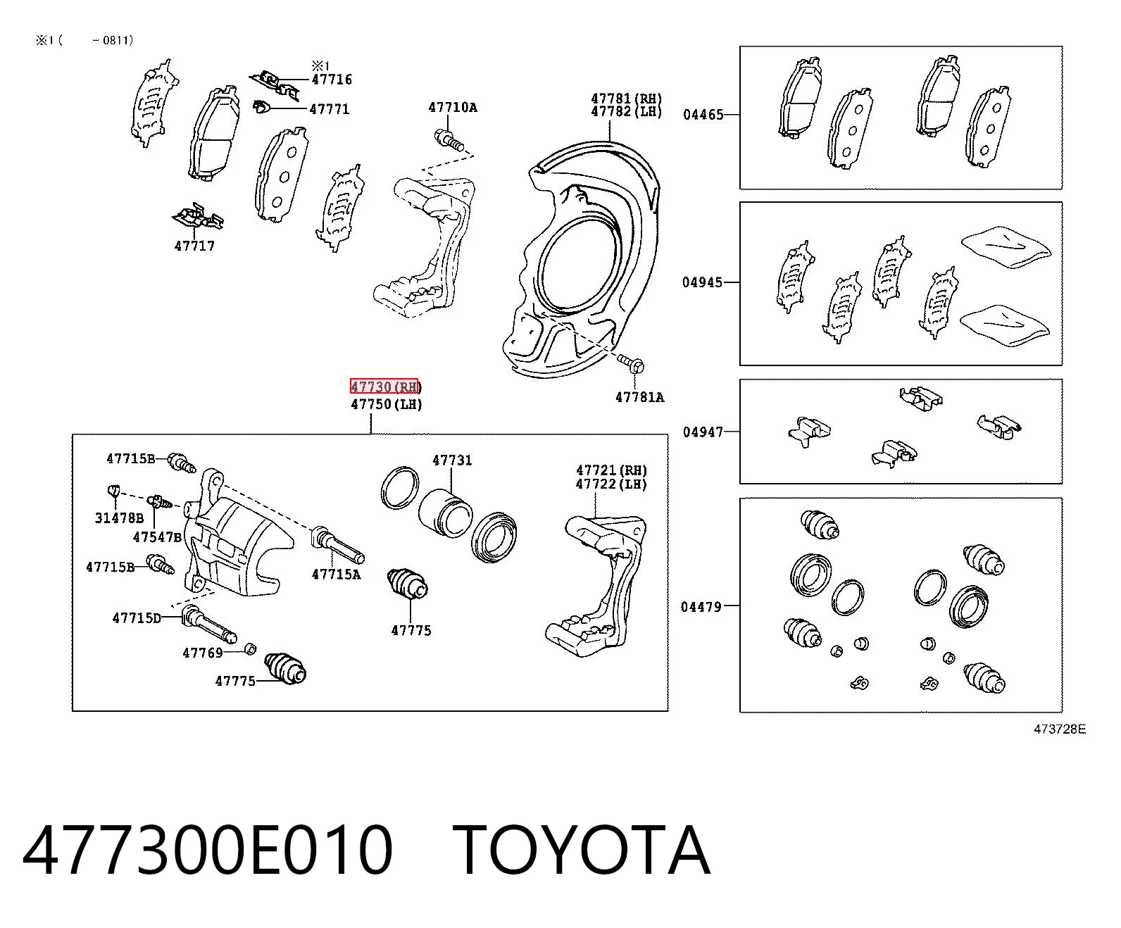 477300E010 Toyota Суппорт тормозной, передний, правый