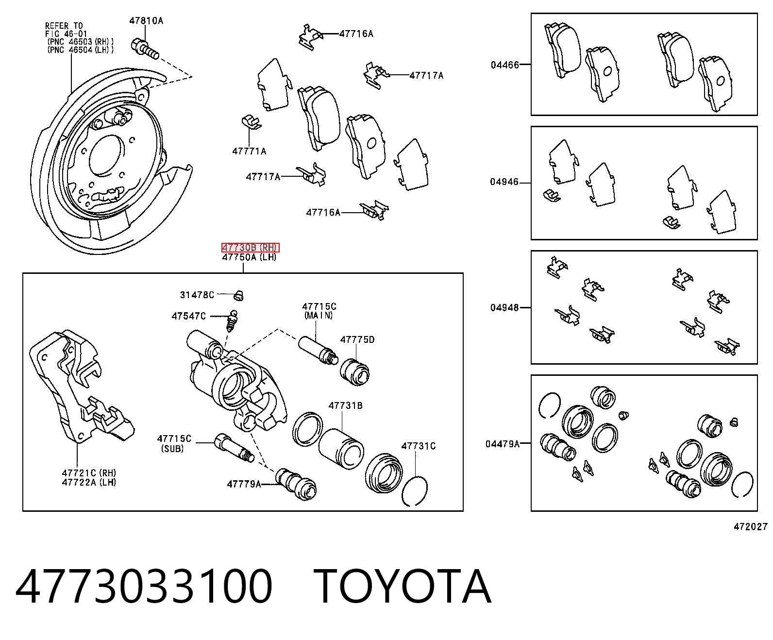 4773033100 Toyota Суппорт тормозной задний правый