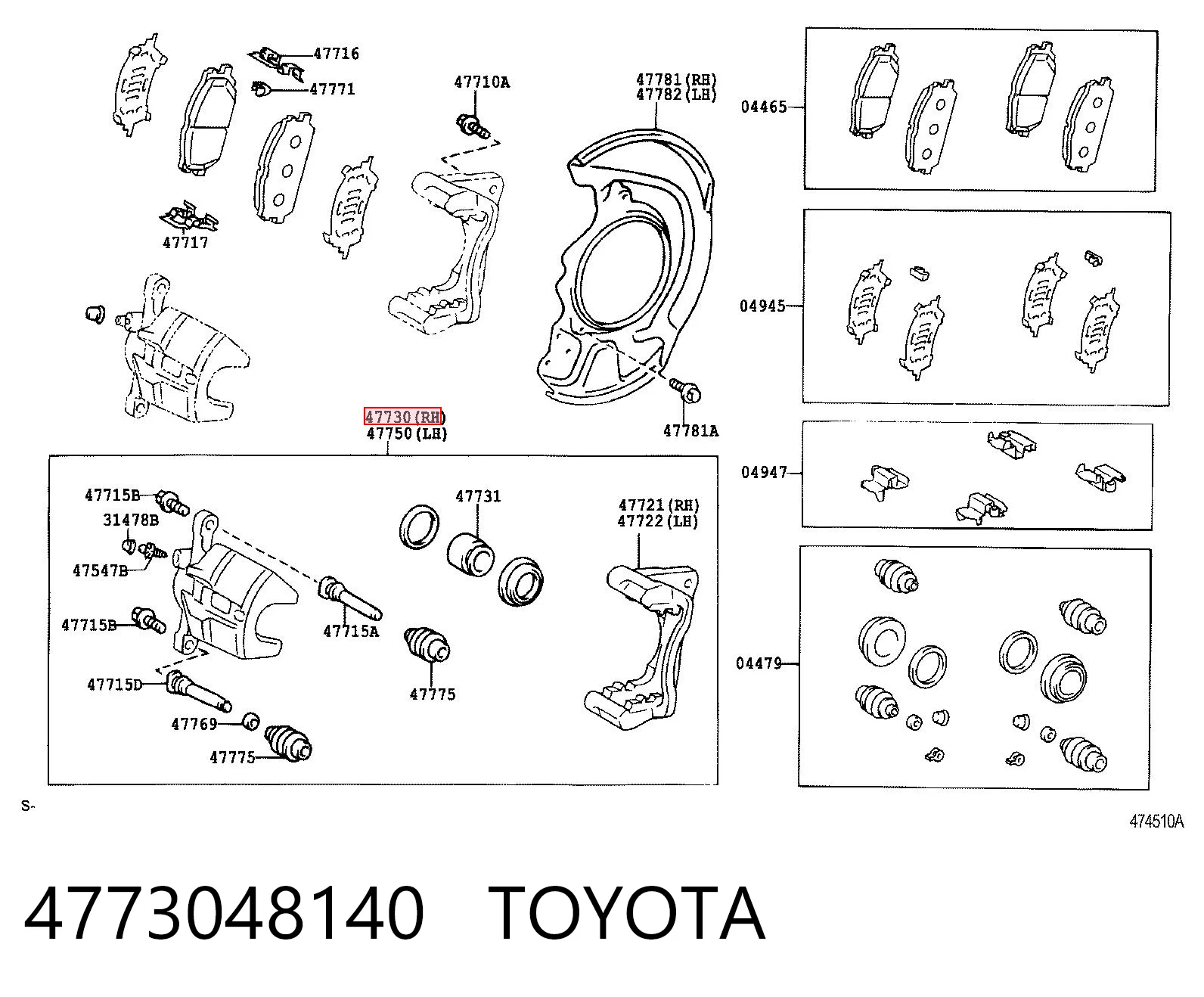 4773048140 Toyota Суппорт тормозной, передний, правый