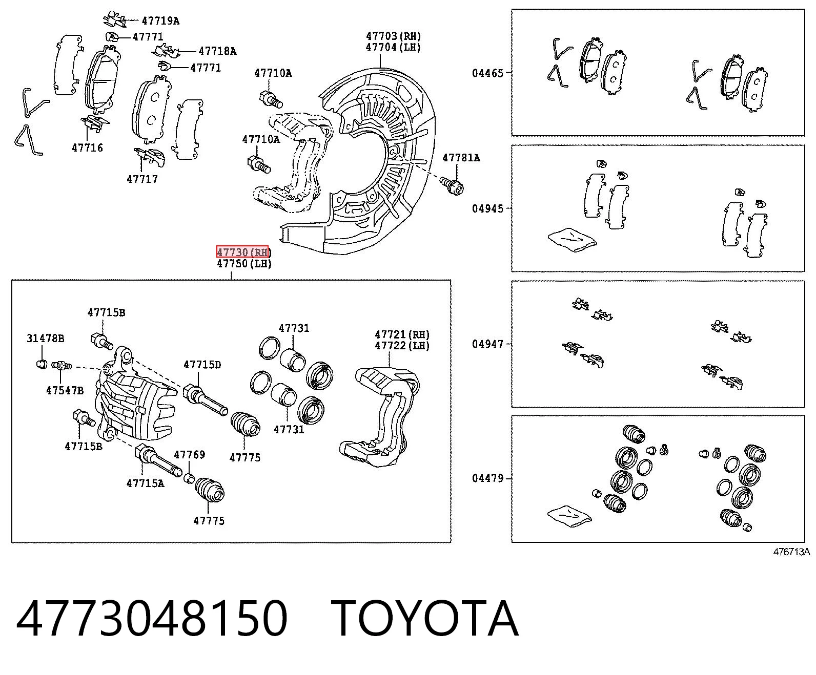 4773048150 Toyota Суппорт тормозной, передний, правый