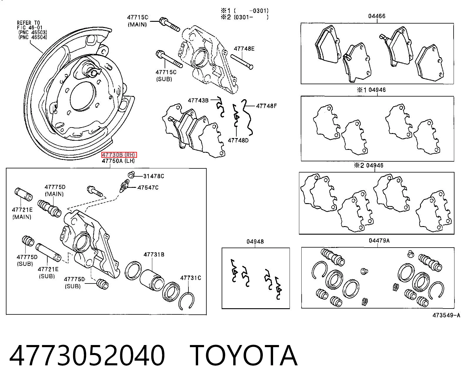  Суппорт задний правый Toyota Yaris 