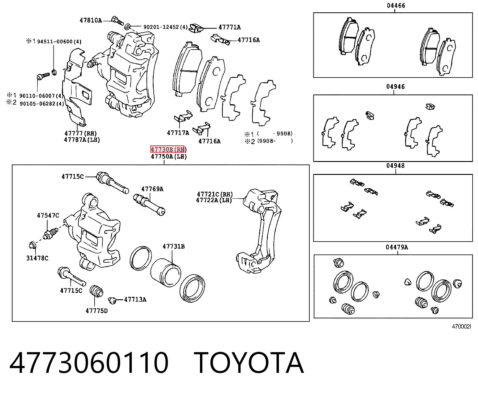 4773060110 Toyota Суппорт тормозной задний правый