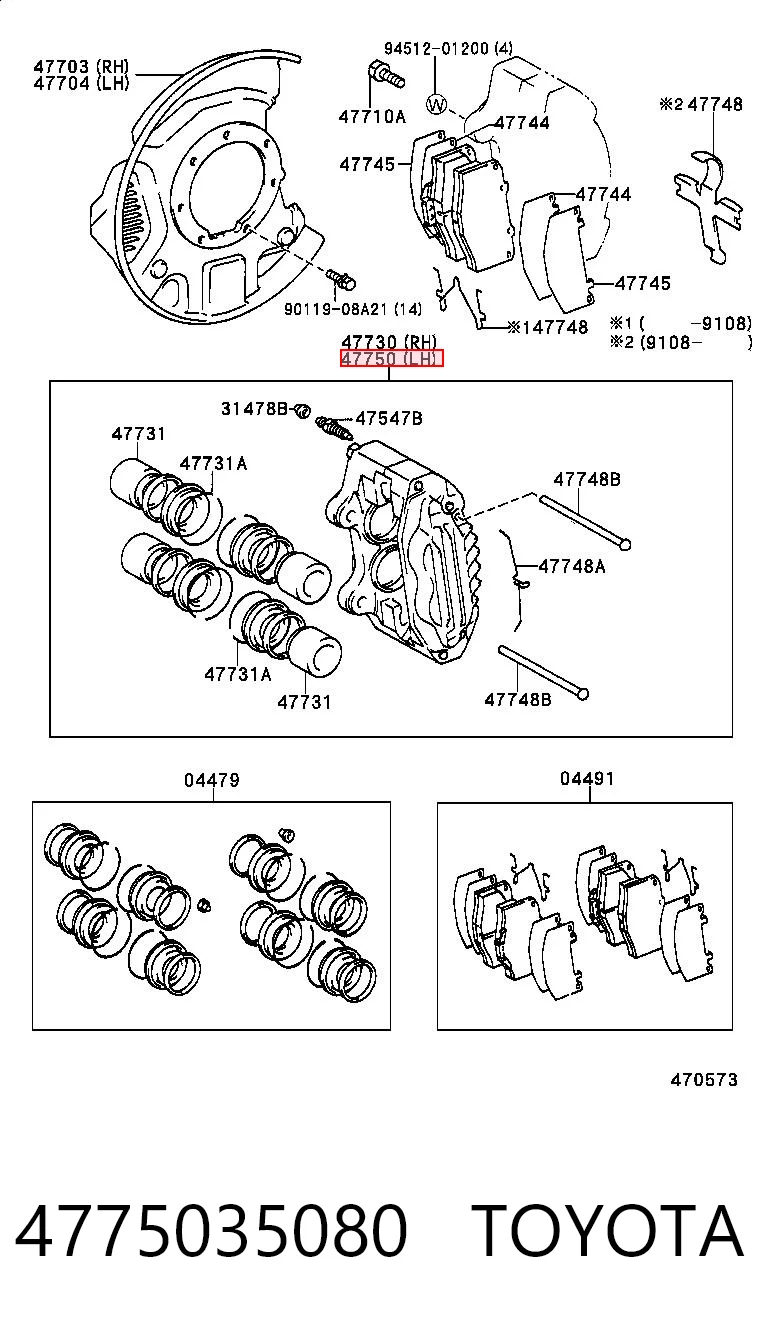 Суппорт тормозной передний левый CZH1771 ABE