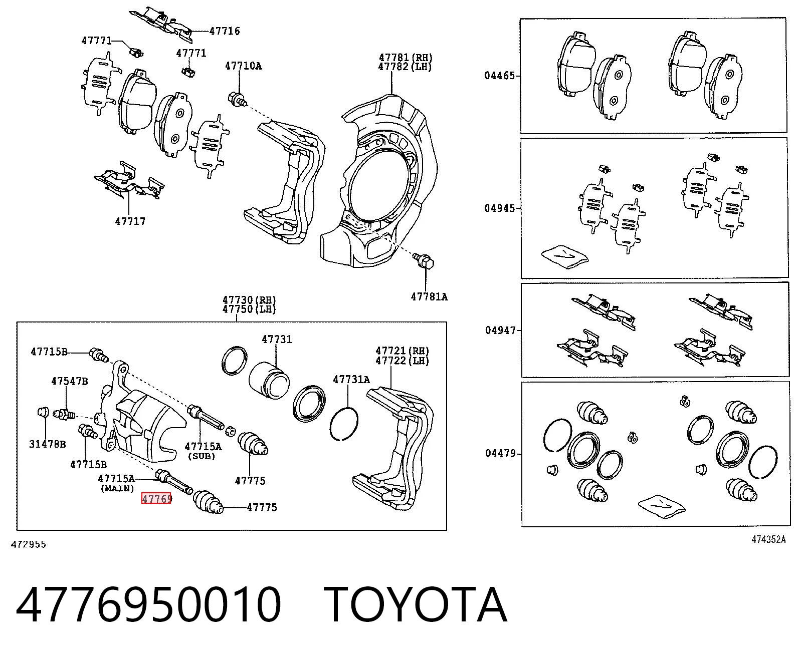 4776950010 Toyota Втулка суппорта тормозного переднего