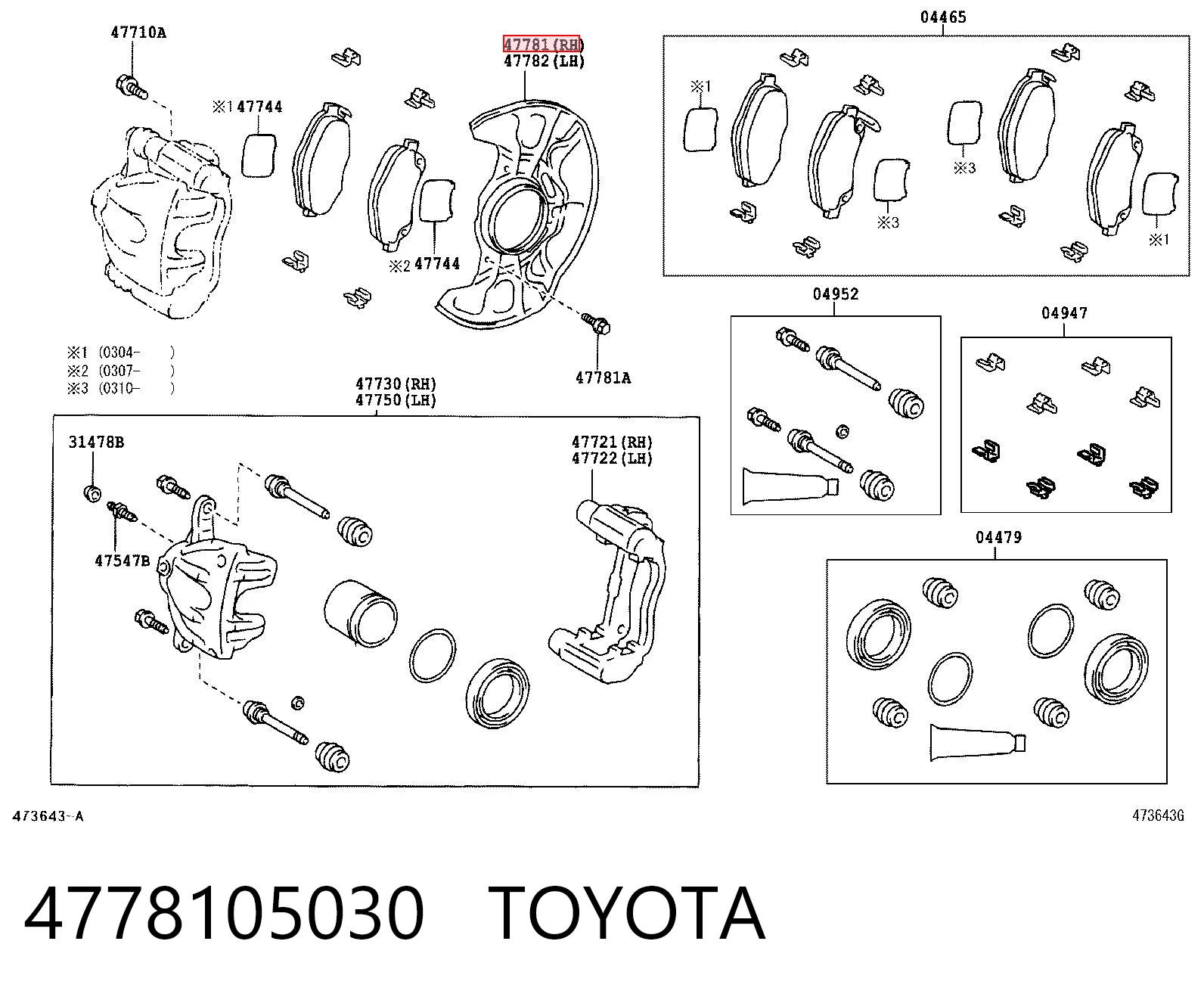 Купить 613903 Daco Защита тормозного диска, переднего, правого