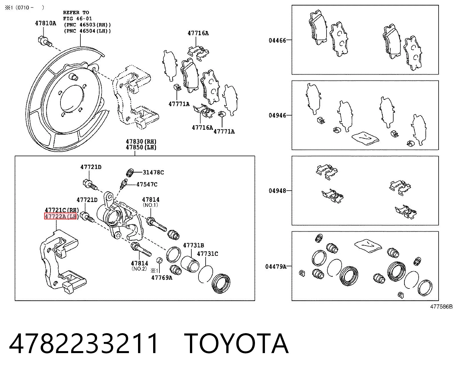 4782233211 Toyota Скоба тормозного заднего суппорта