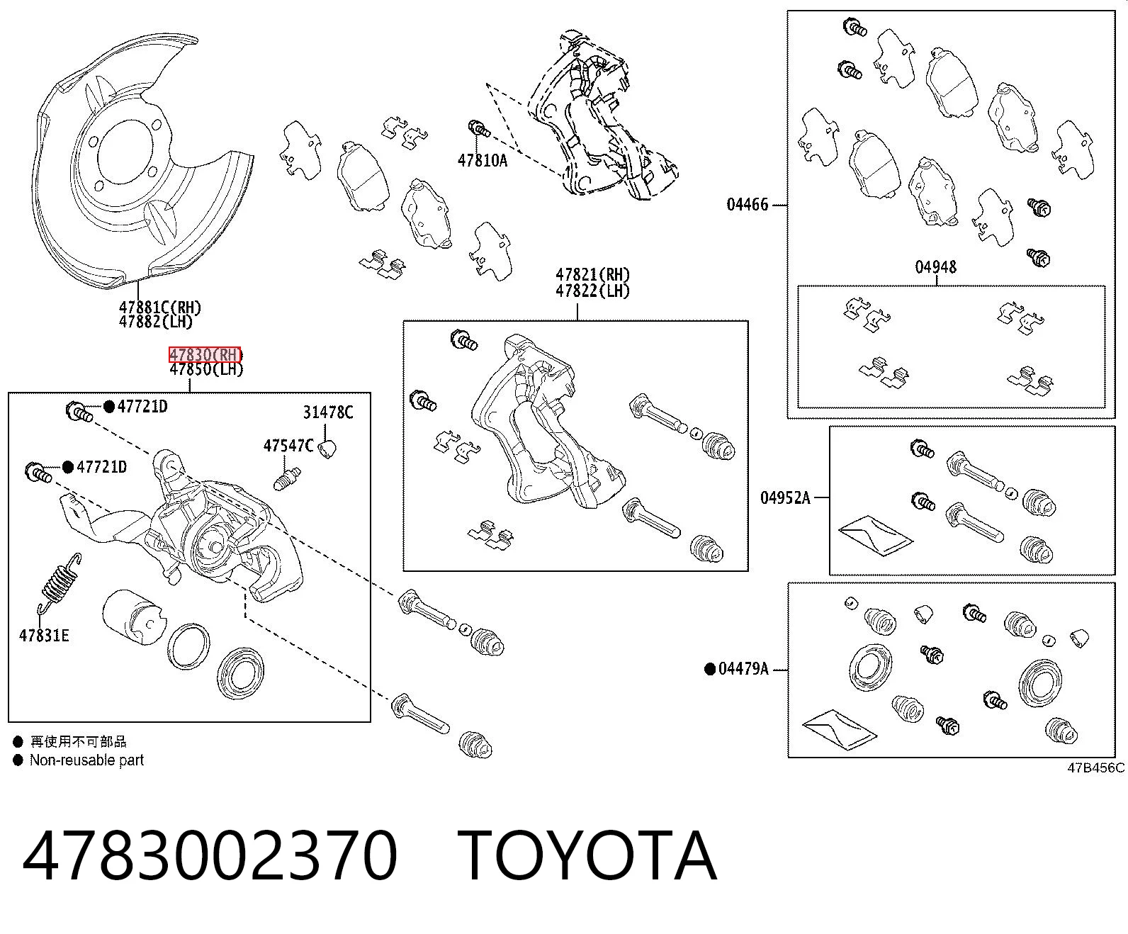 Суппорт тормозной задний правый Toyota Corolla E21
