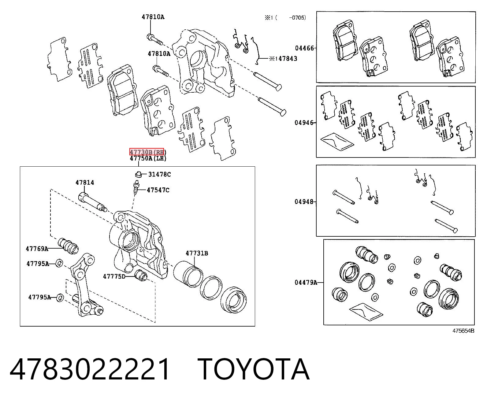 Тормозной суппорт правый задний Lexus GS седан (S19) (2005 - 2011) цена, от 42.98 USD