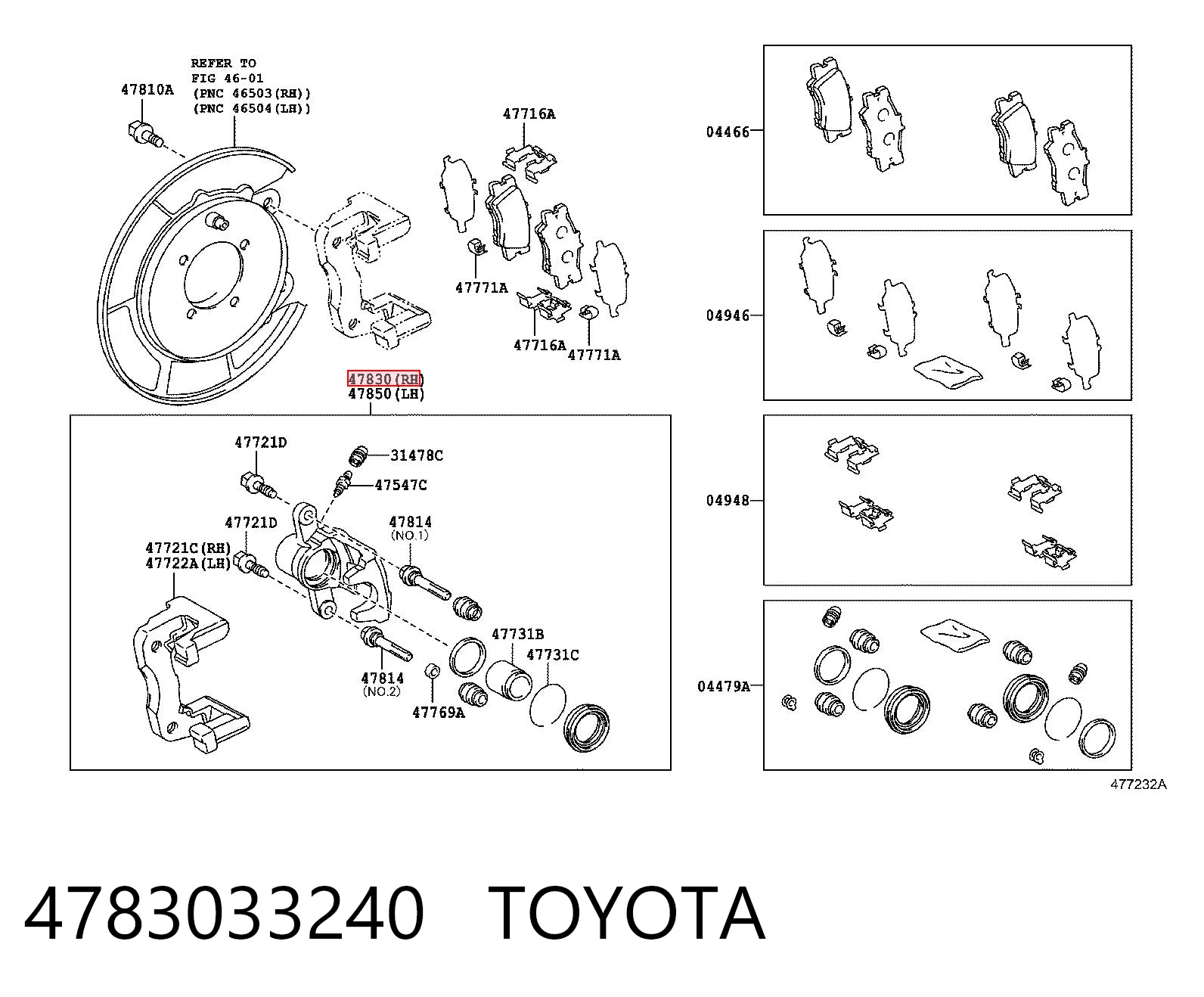 4783033240 Toyota Суппорт тормозной задний правый