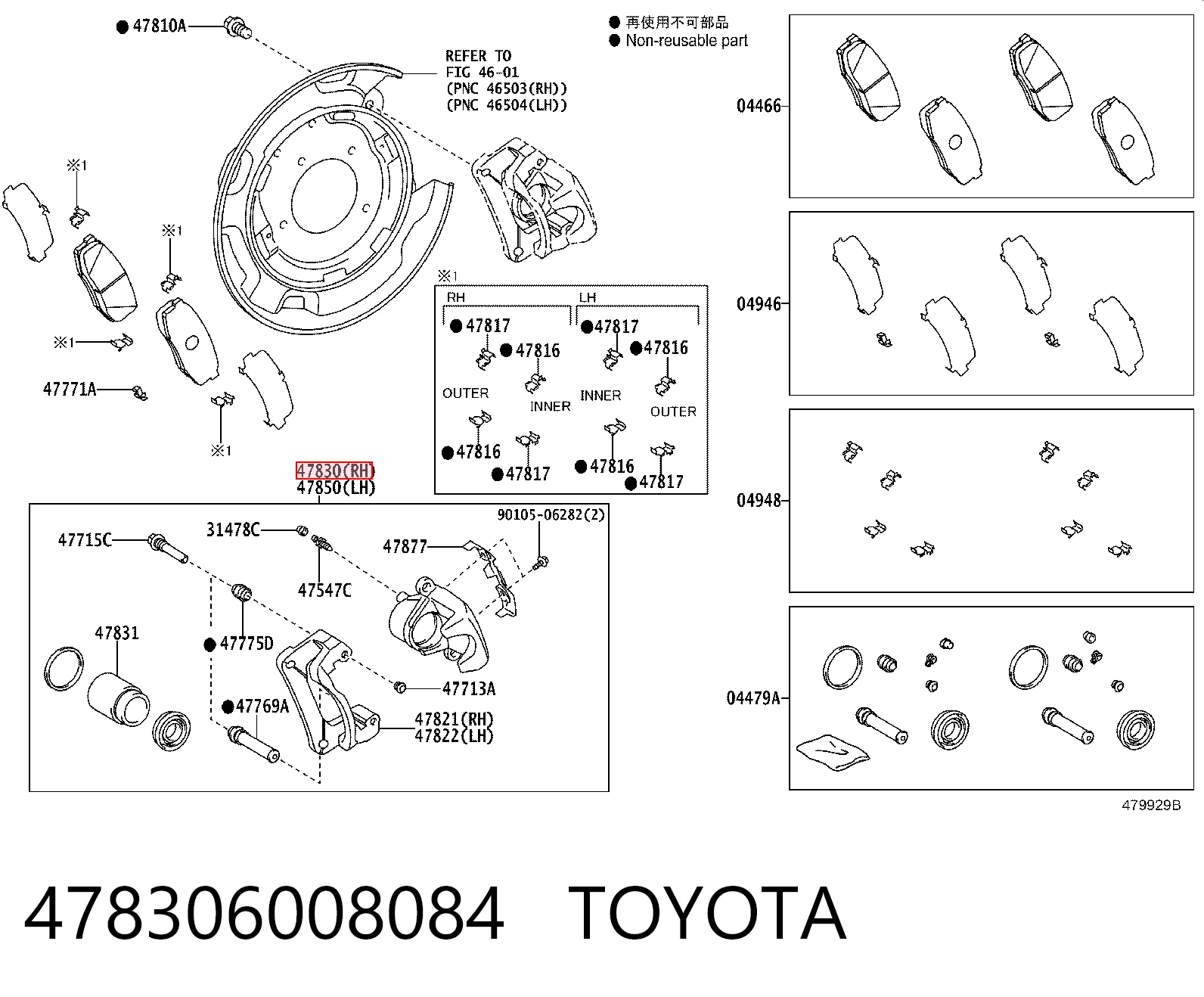 Суппорт задний правый 37615150 AND